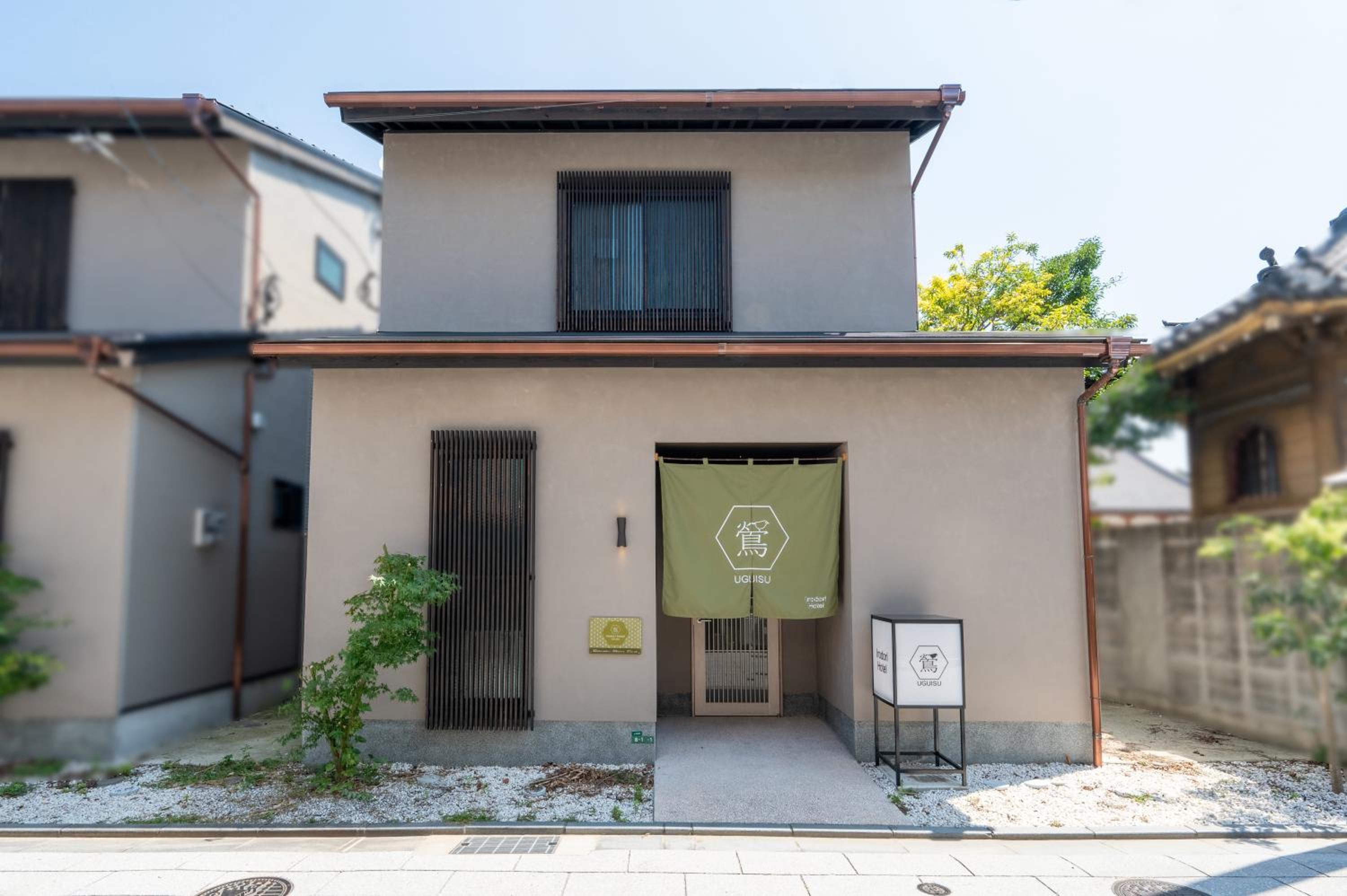 Irodori Hotel UGUISU
