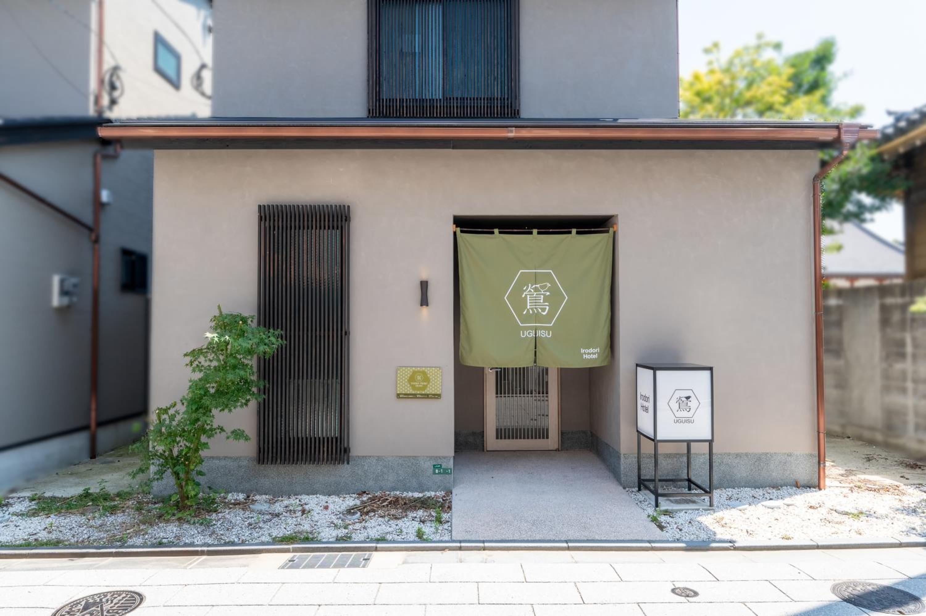 Irodori Hotel UGUISU