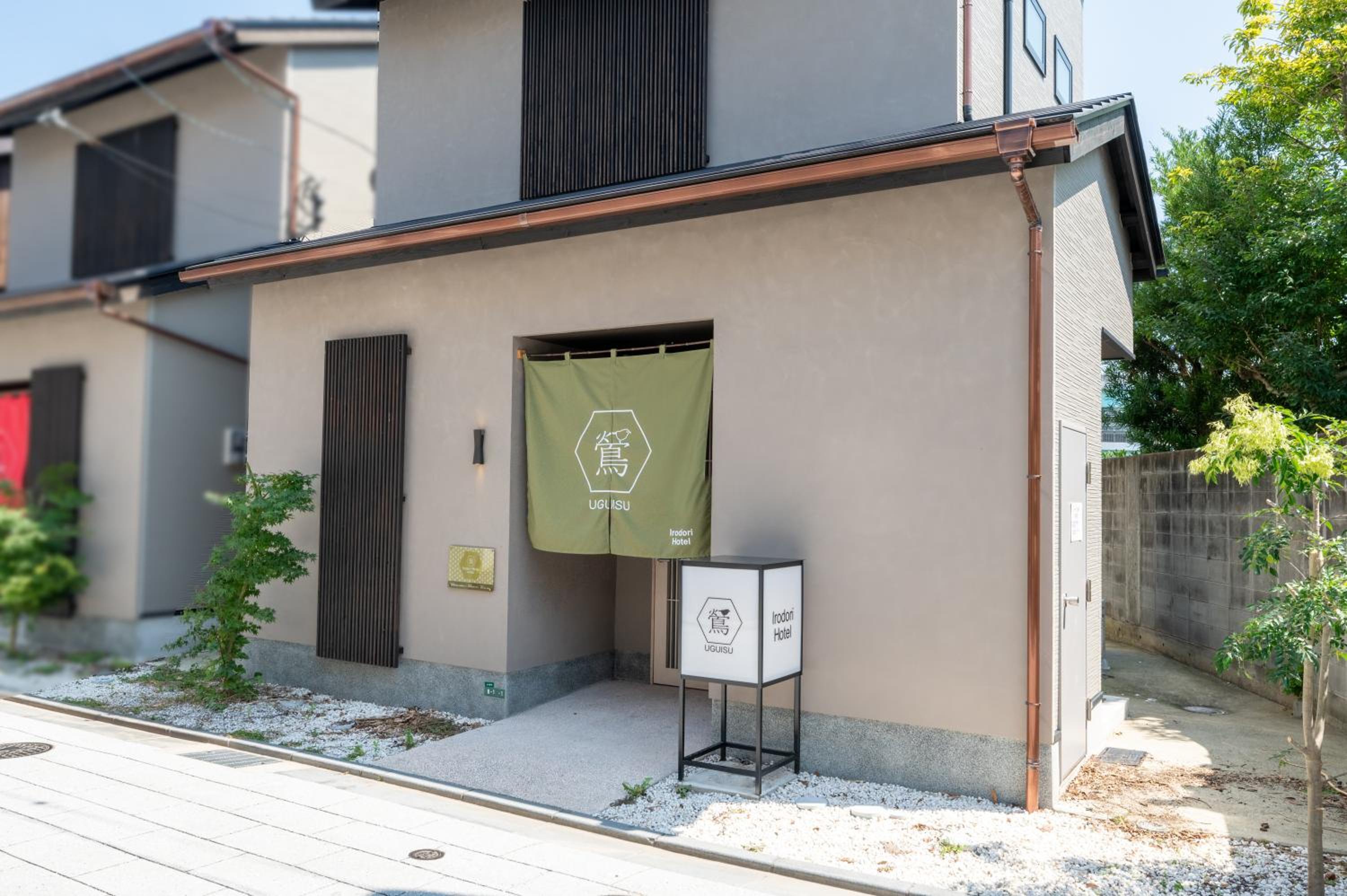 Irodori Hotel UGUISU
