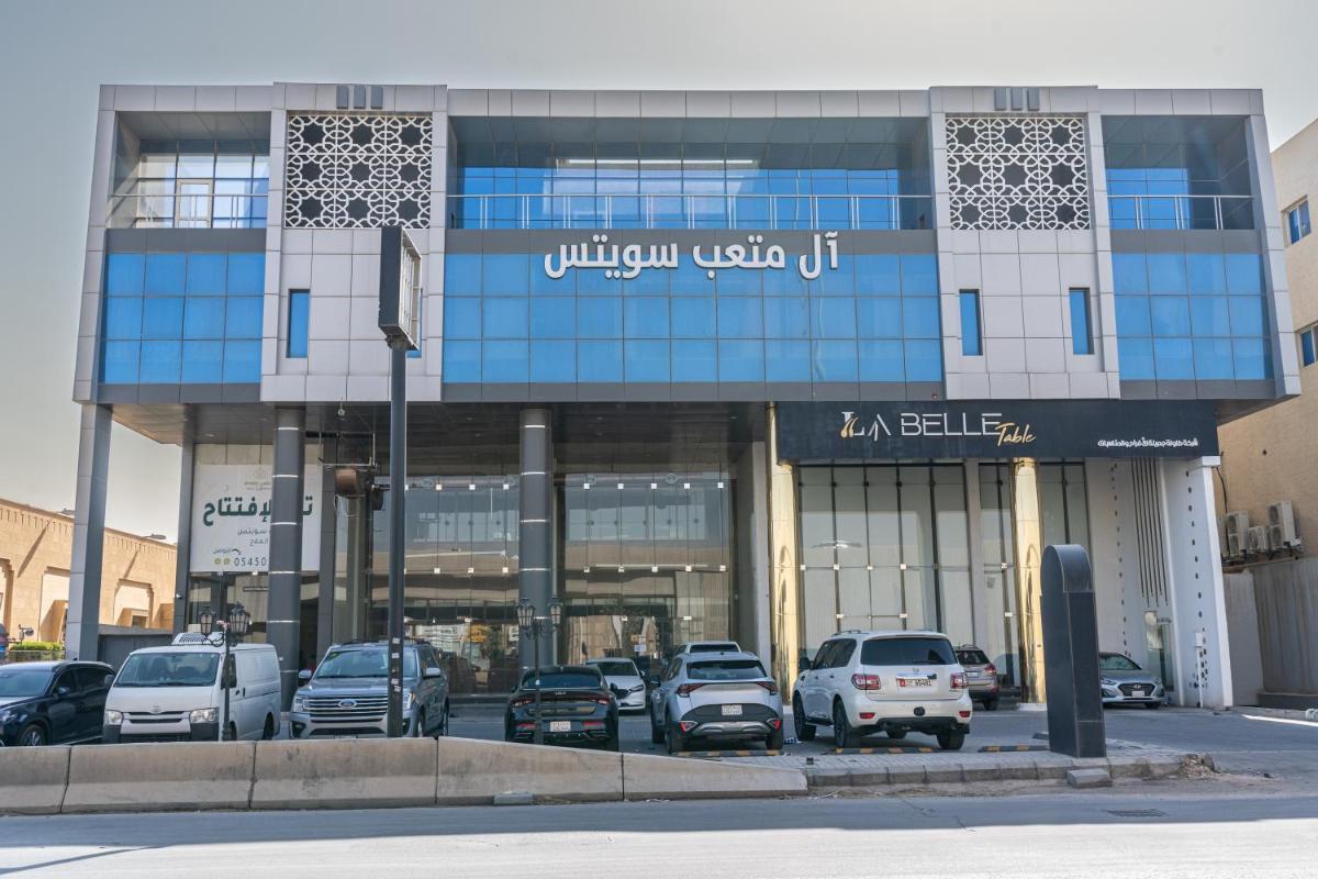 Al Mutab Suites Al Falah 3