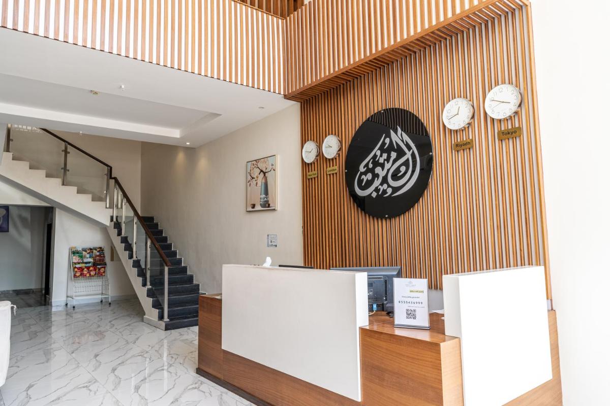 Al Mutab Suites Al Yarmouk