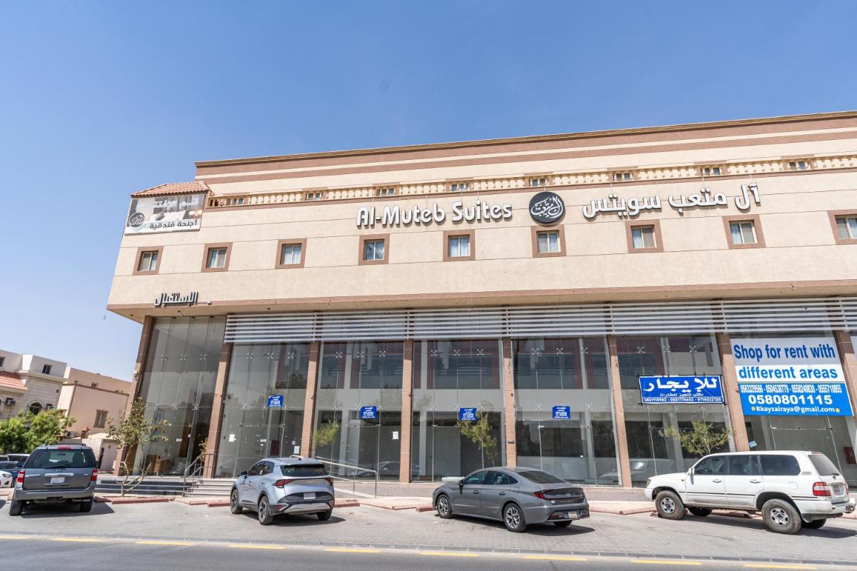 Al Mutab Suites Al Yarmouk