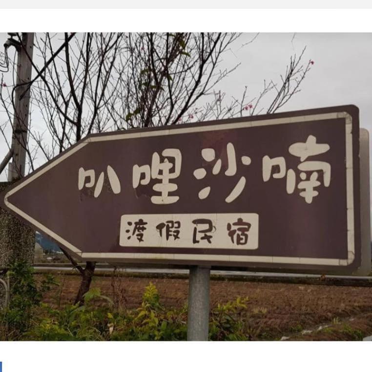 other
