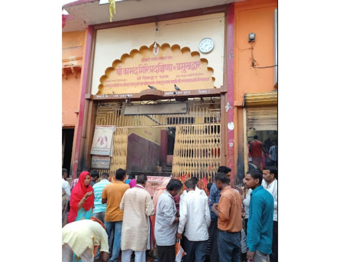 Hotel Raj, Chitrakoot view 4
