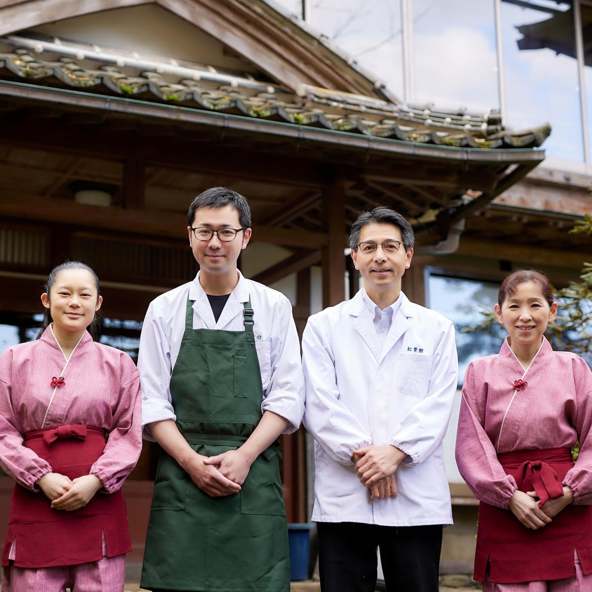 Ryokan Koyokan