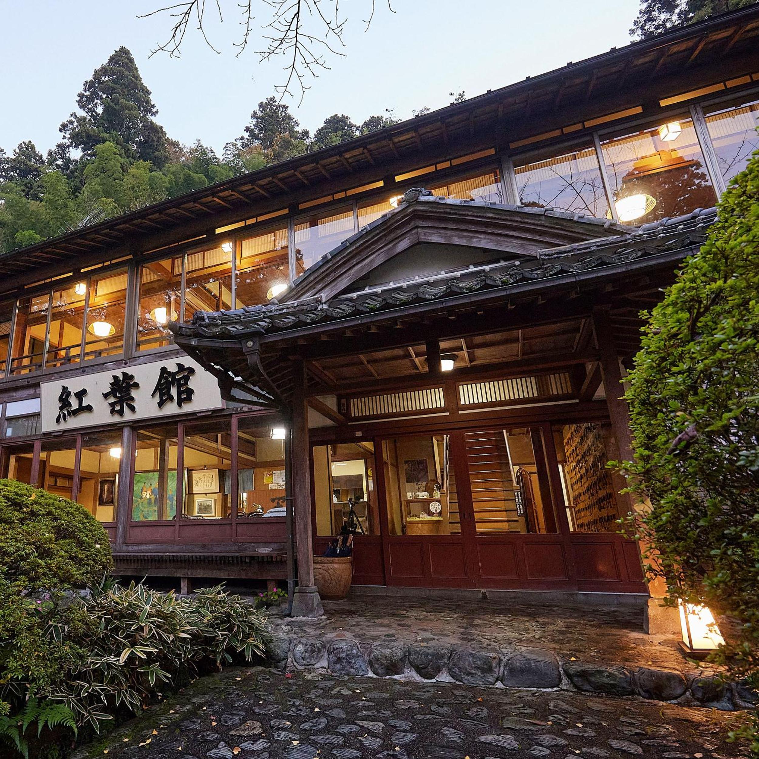 Ryokan Koyokan