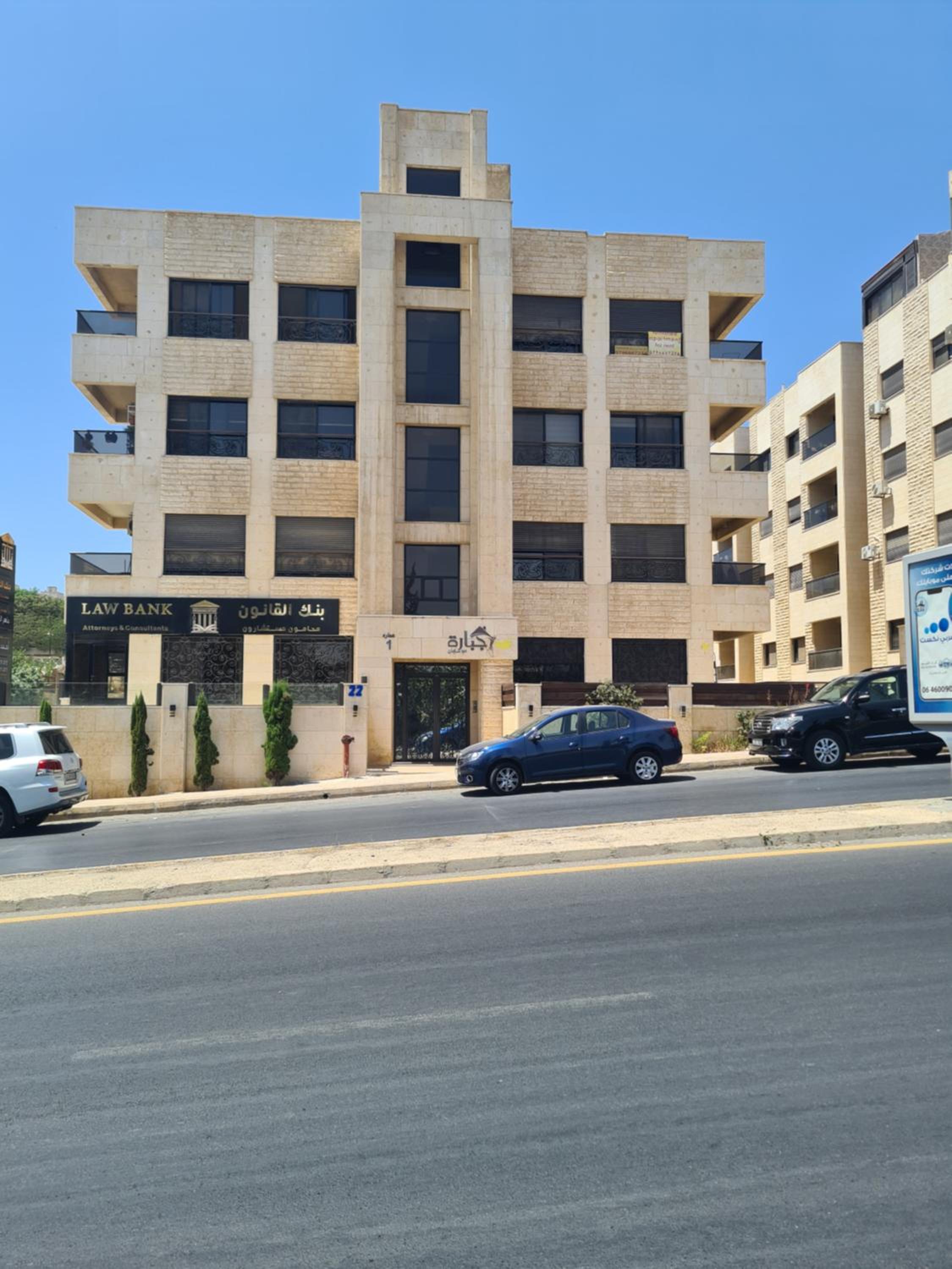 Dair Ghbar Gate Apartments