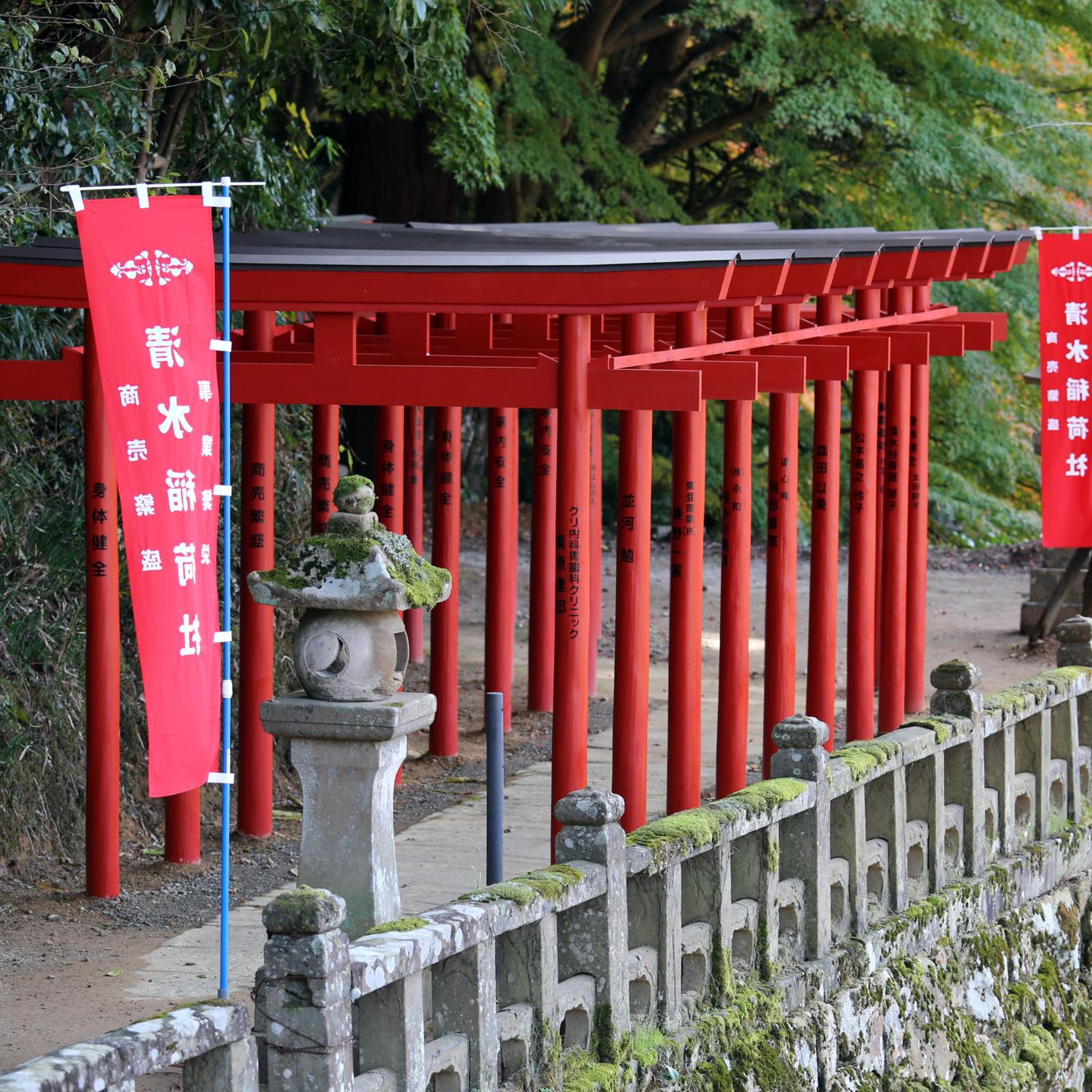 Ryokan Koyokan