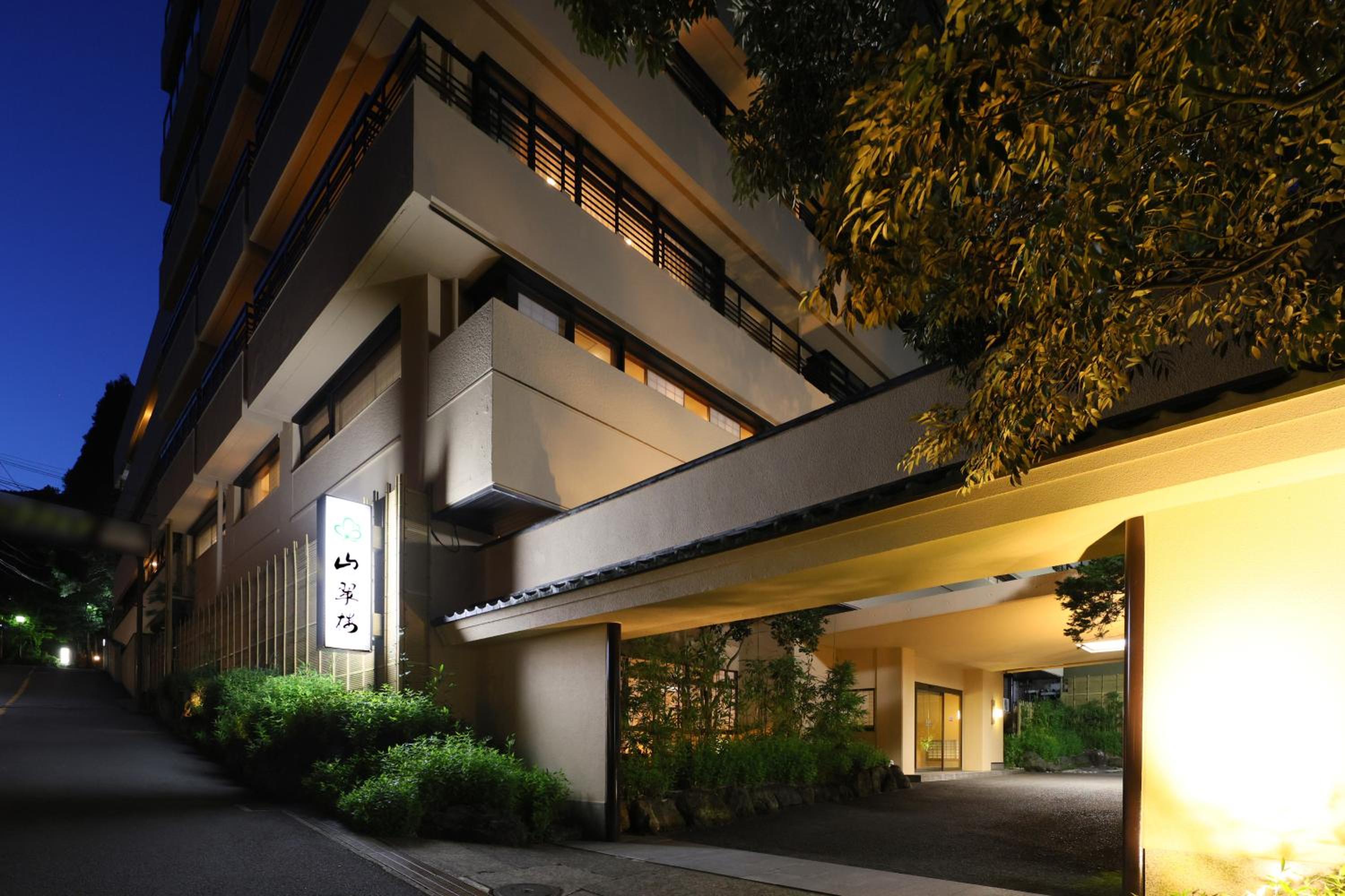 Oku Yugawara SANSUIROU, 湯河原町 - 20