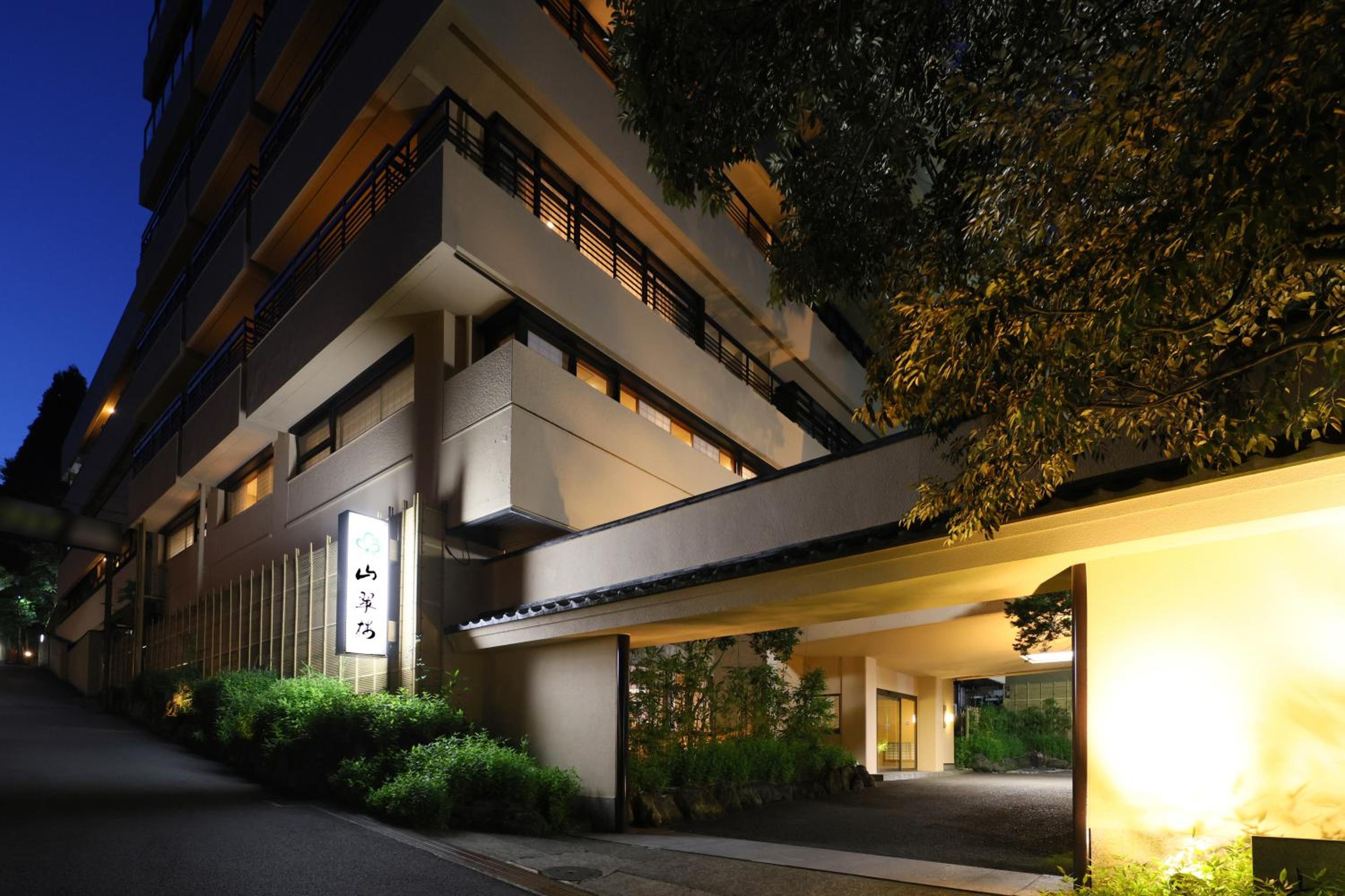 Oku Yugawara SANSUIROU, 湯河原町 - 10