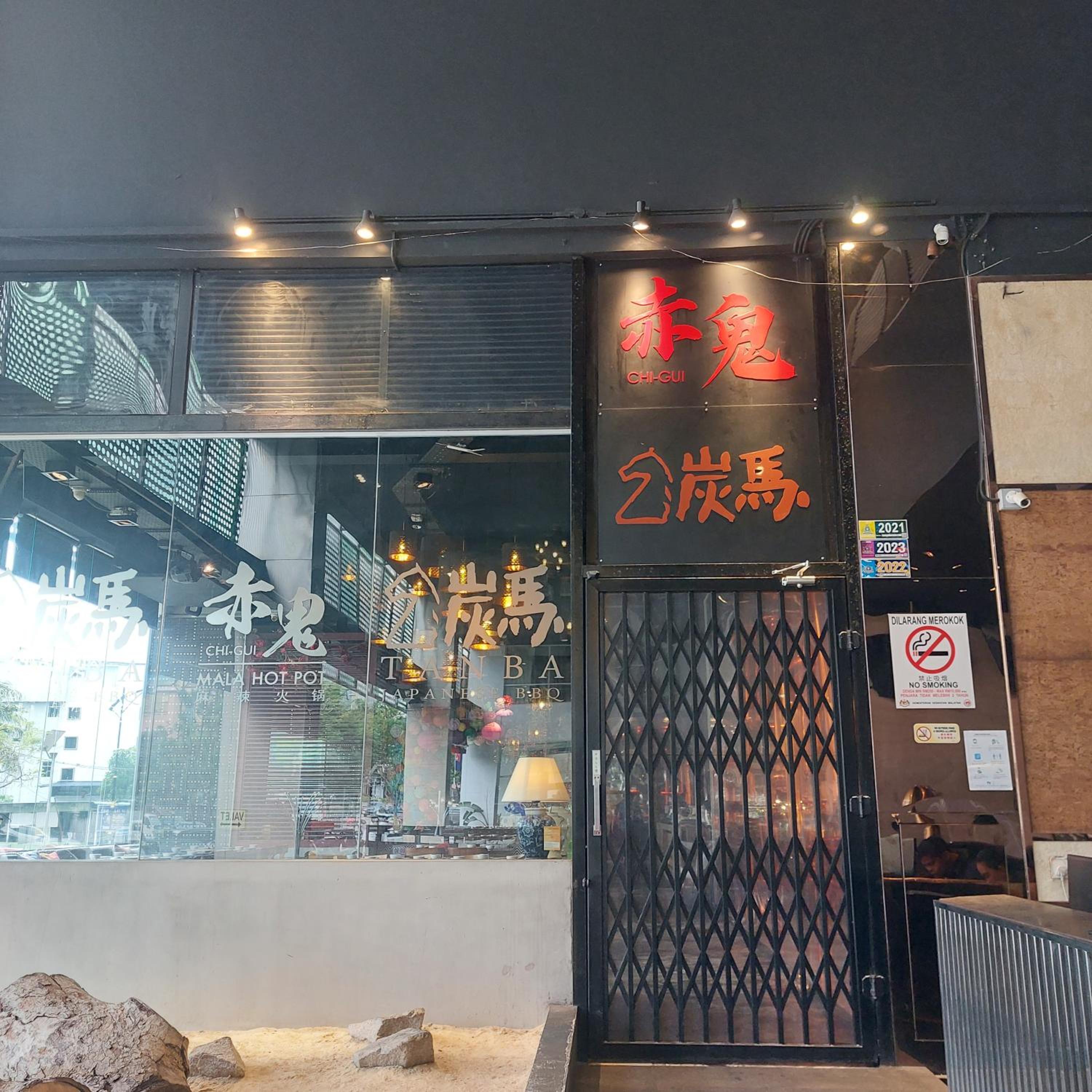 TWIN GALAXY JB Homestay by SUMMER