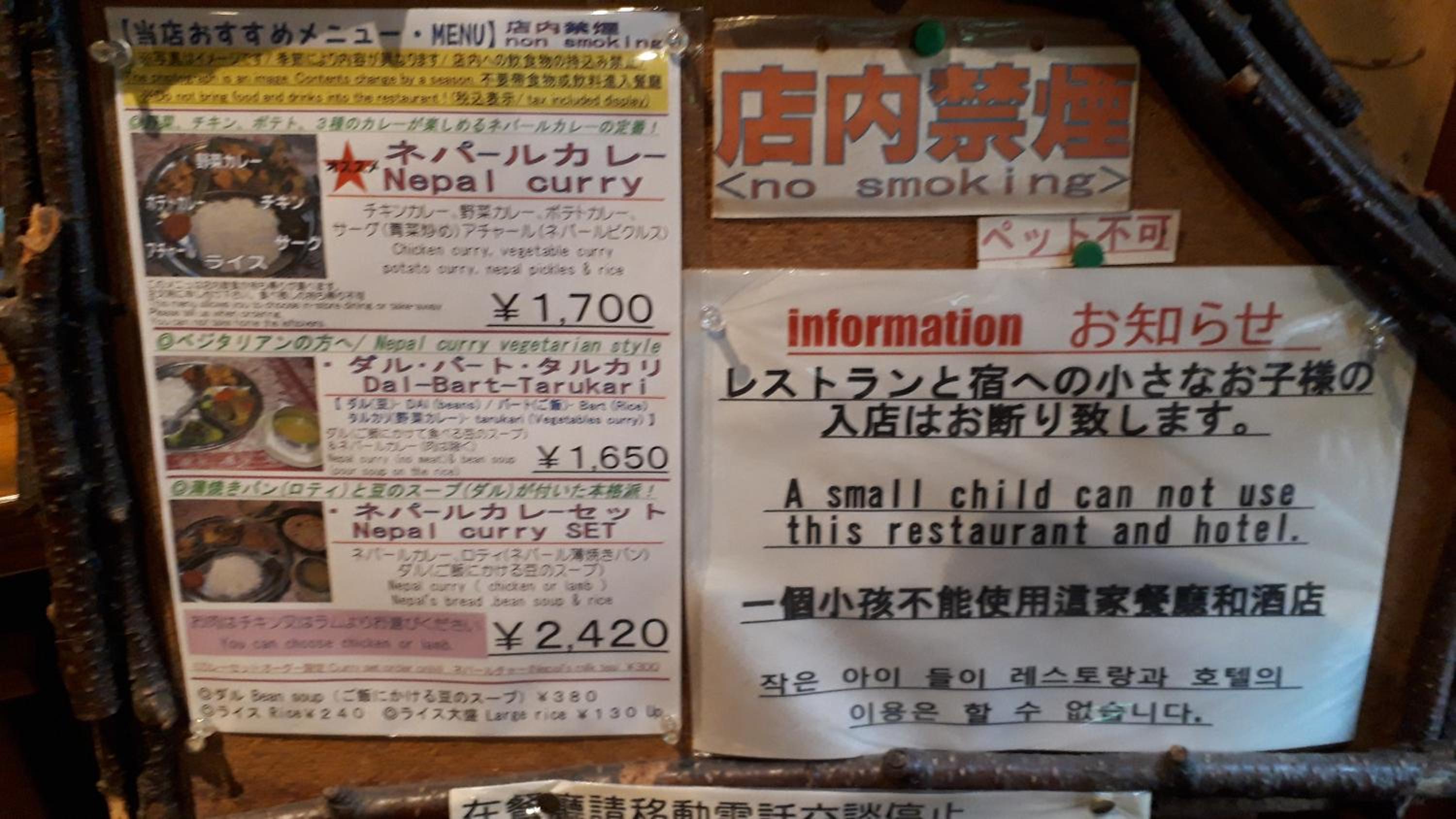 Photo 42