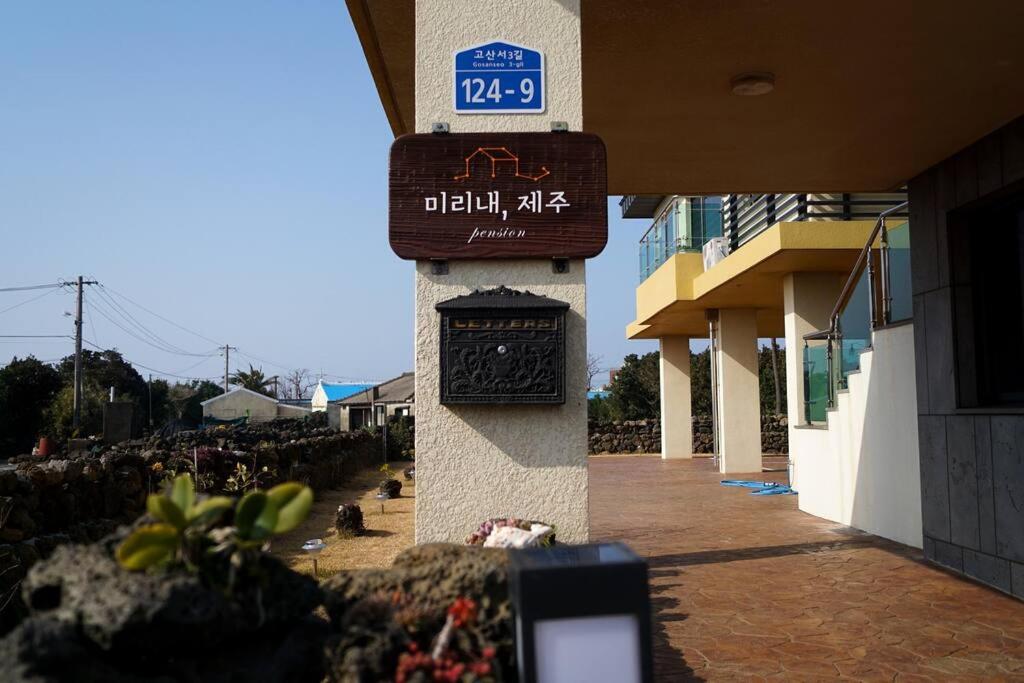 Mirine Jeju 31