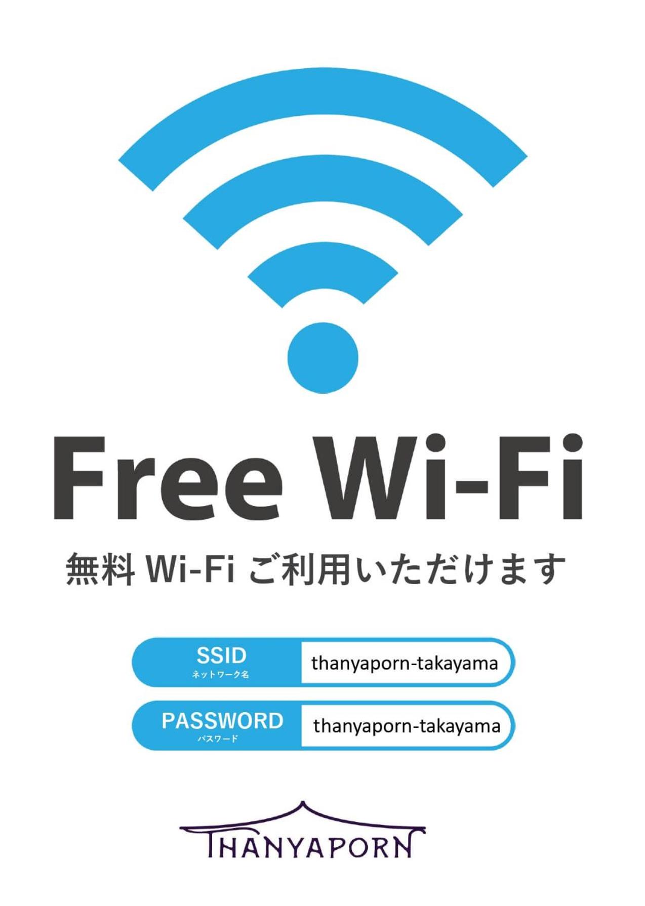 Thanyaporn Hotel