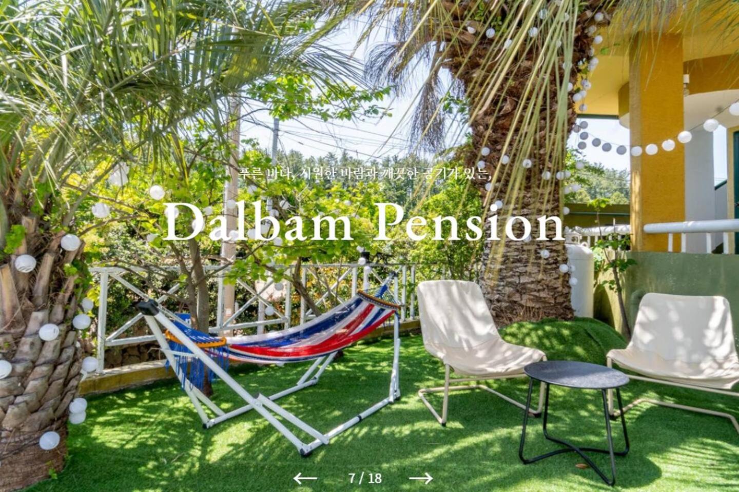 Jeju Dalbam Pension view 3