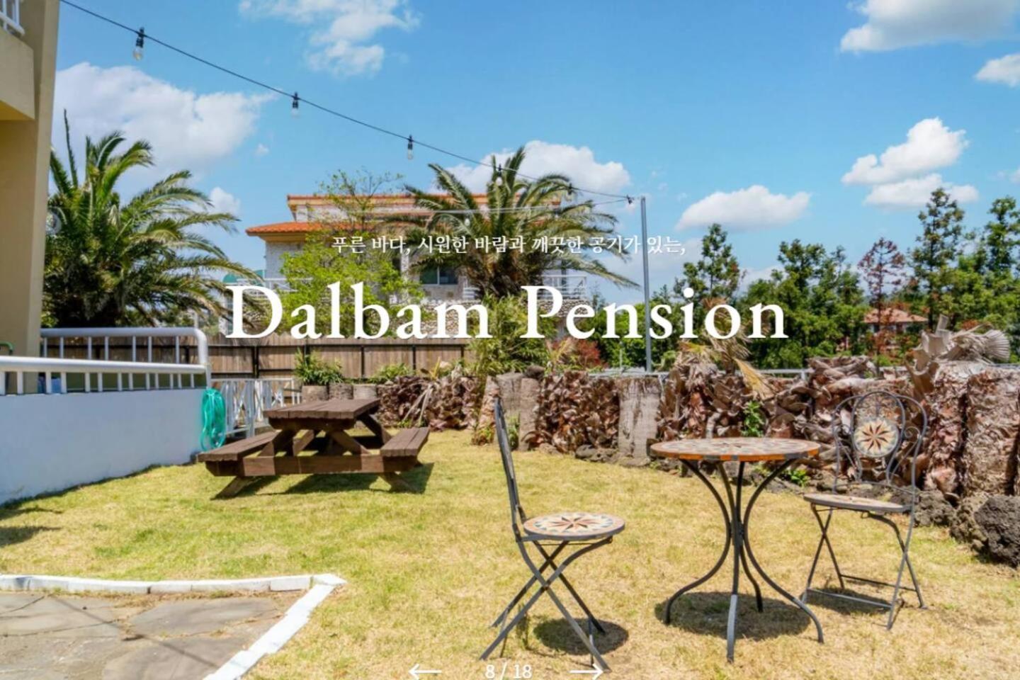 Jeju Dalbam Pension view 4