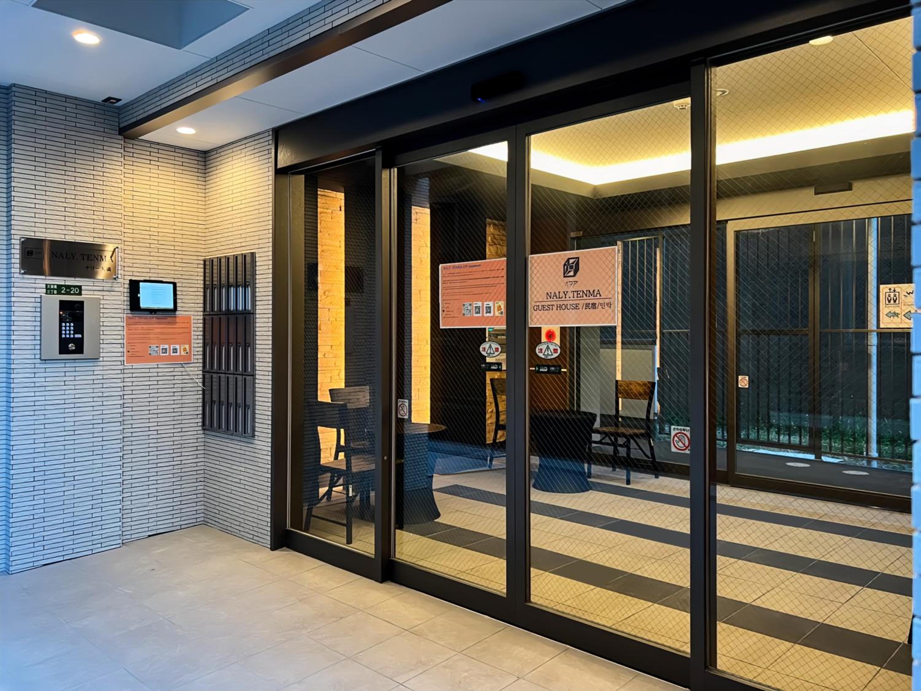 NALY. TENMA AFP Apartment