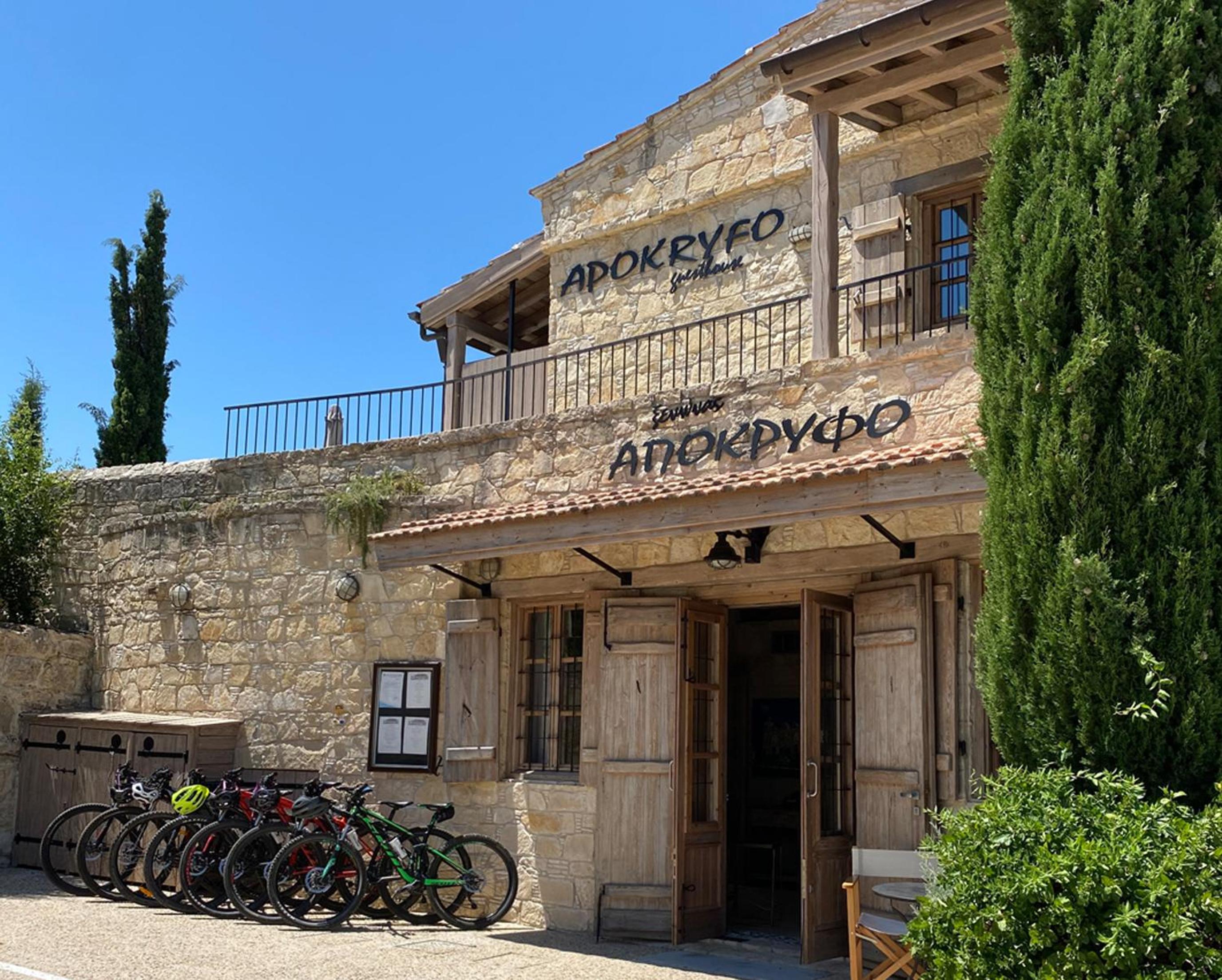 Apokryfo Traditional Guesthouse
