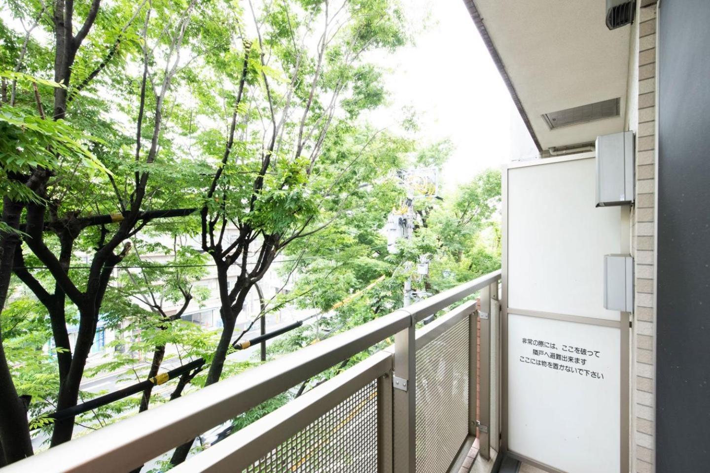 Ihatov Komazawa