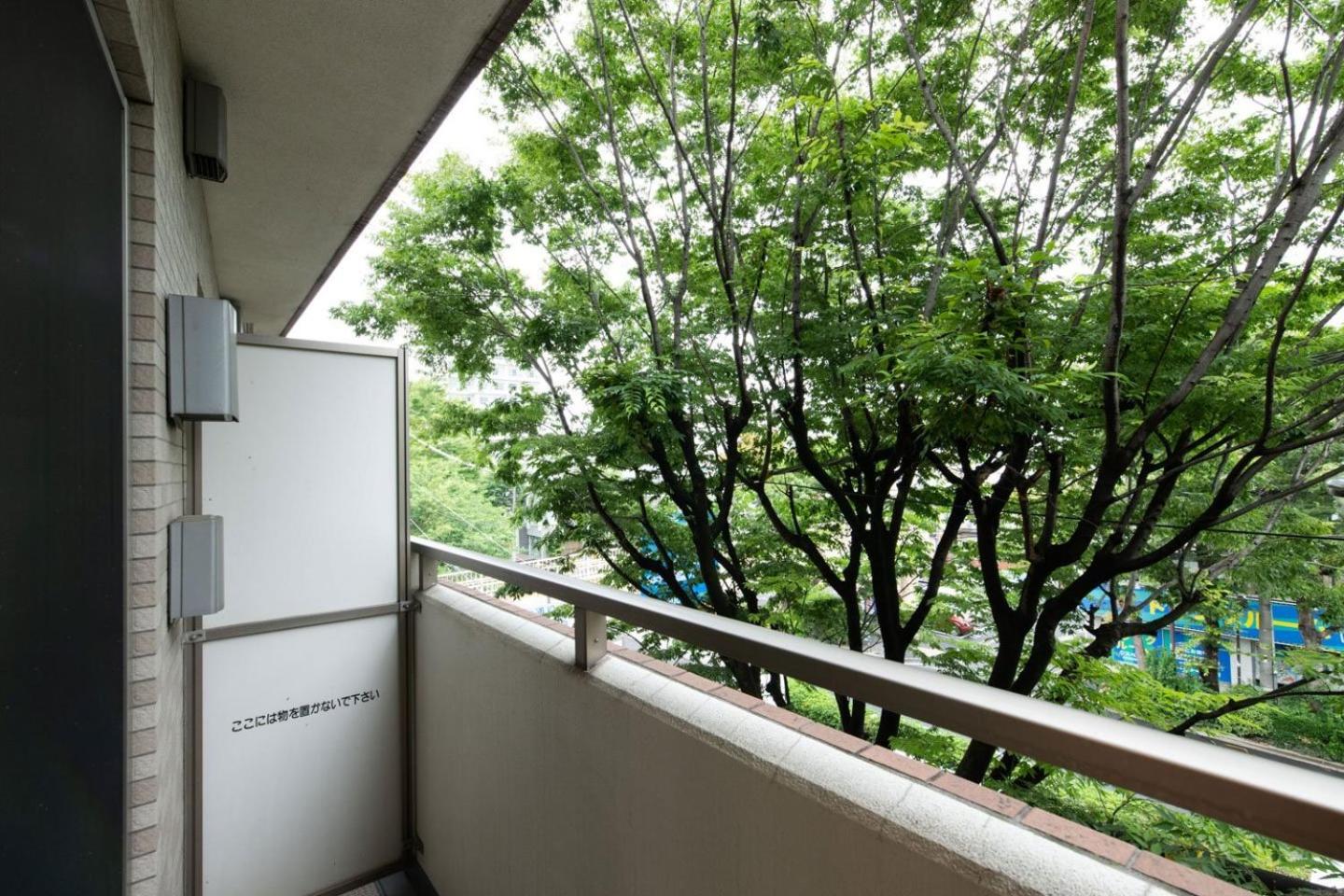 Ihatov Komazawa