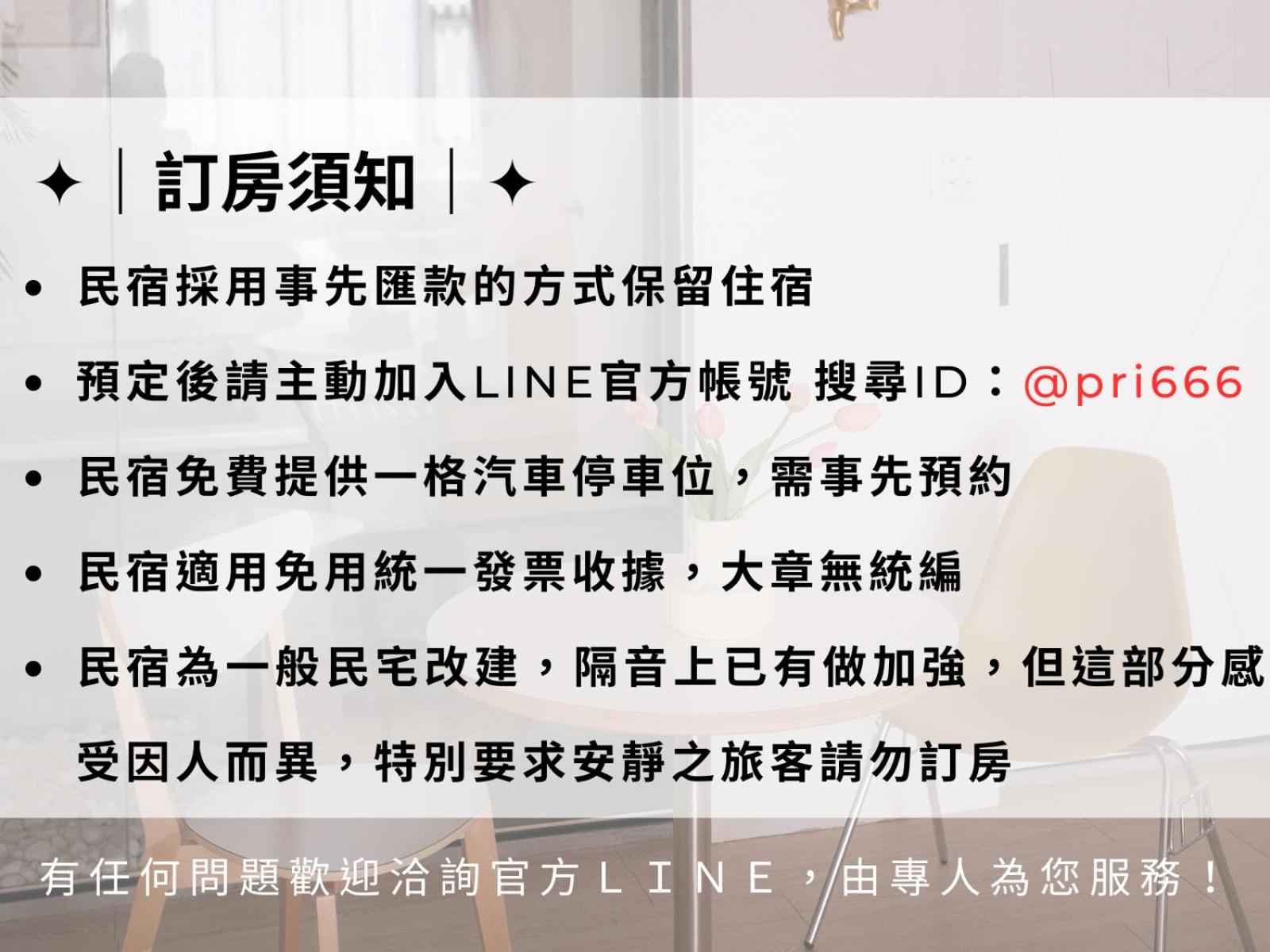 Privacy Home view 5