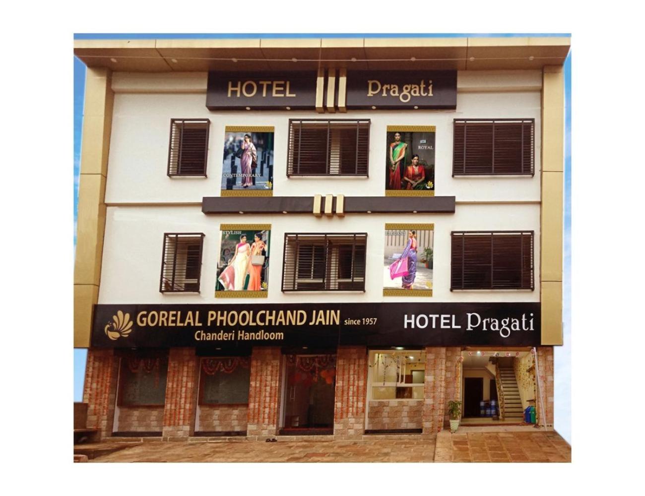 Hotel Pragati, Chanderi, MP view 2