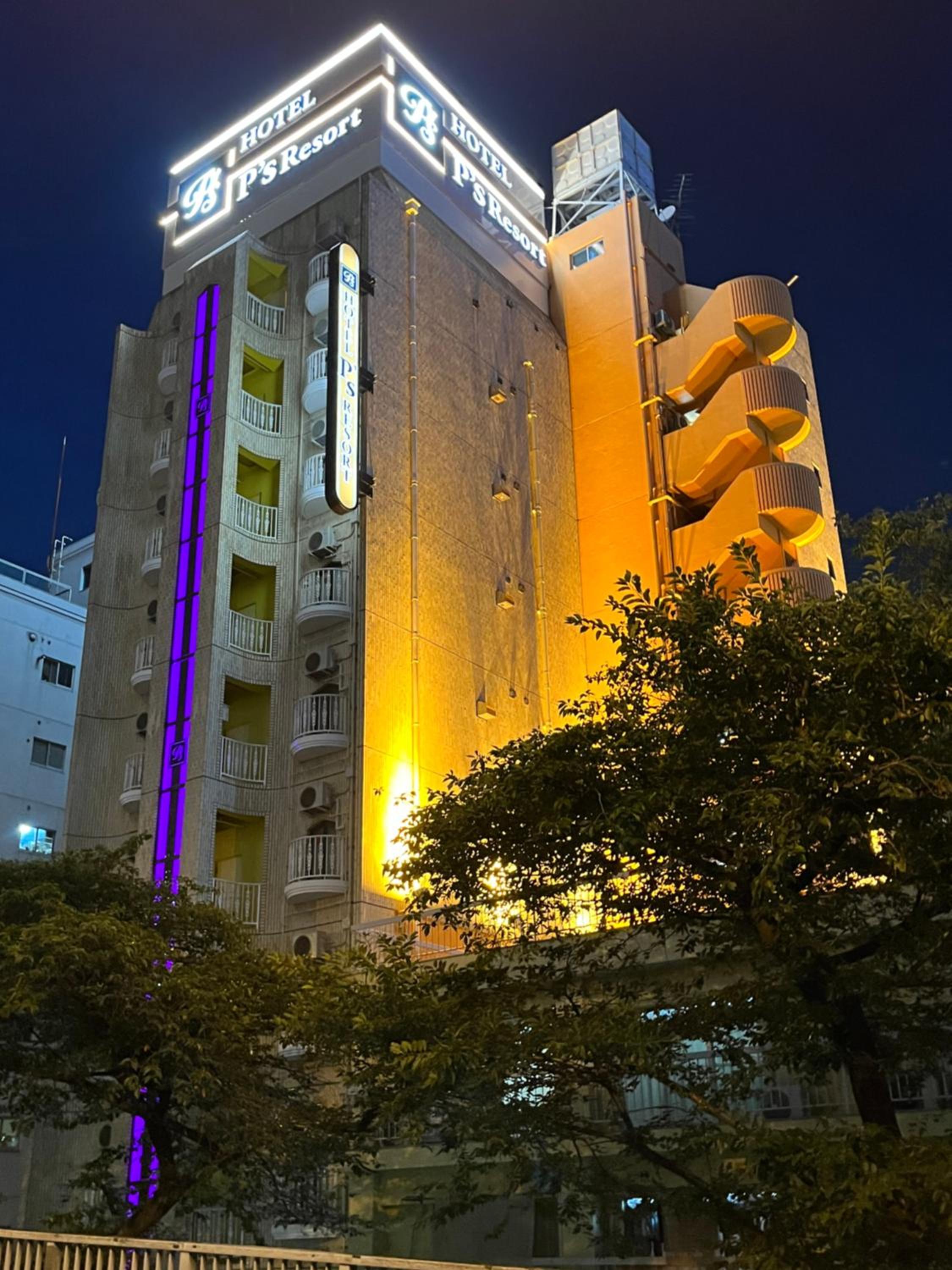 Hotel P'sResort Adults only 大人専用