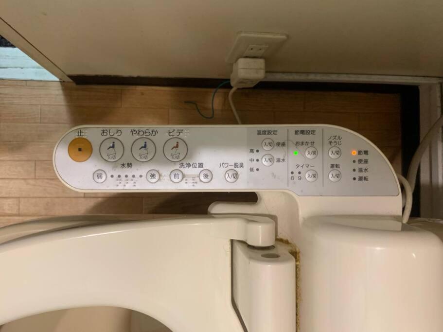 Tokyo Stay Shinjuku --Kitchen-dining-2room--