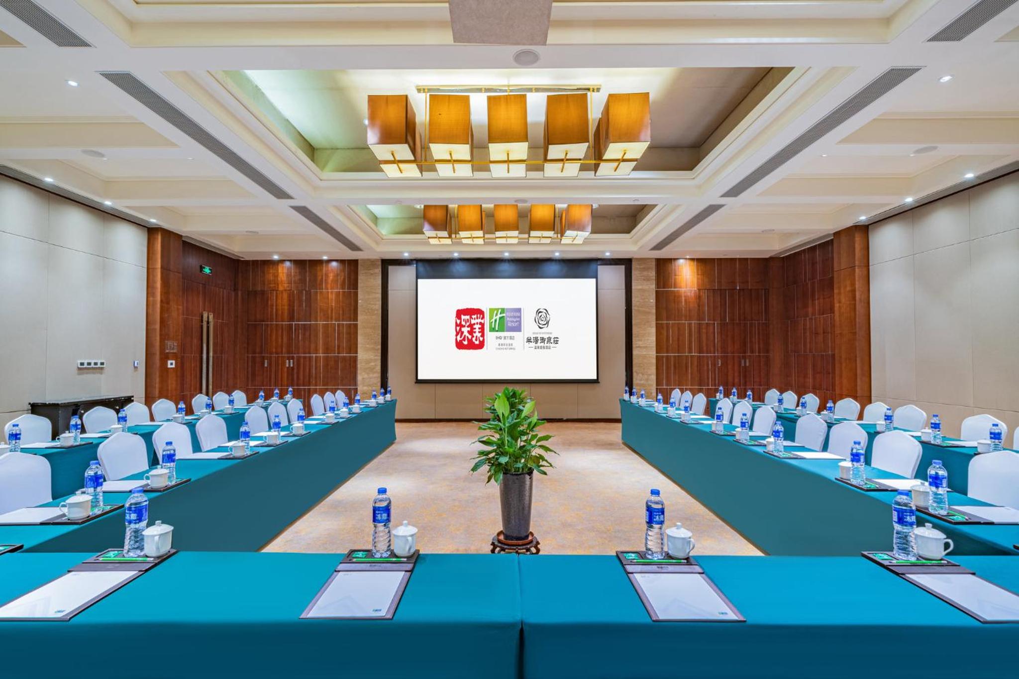 Holiday Inn Resort Chaohu Hot Spring by IHG