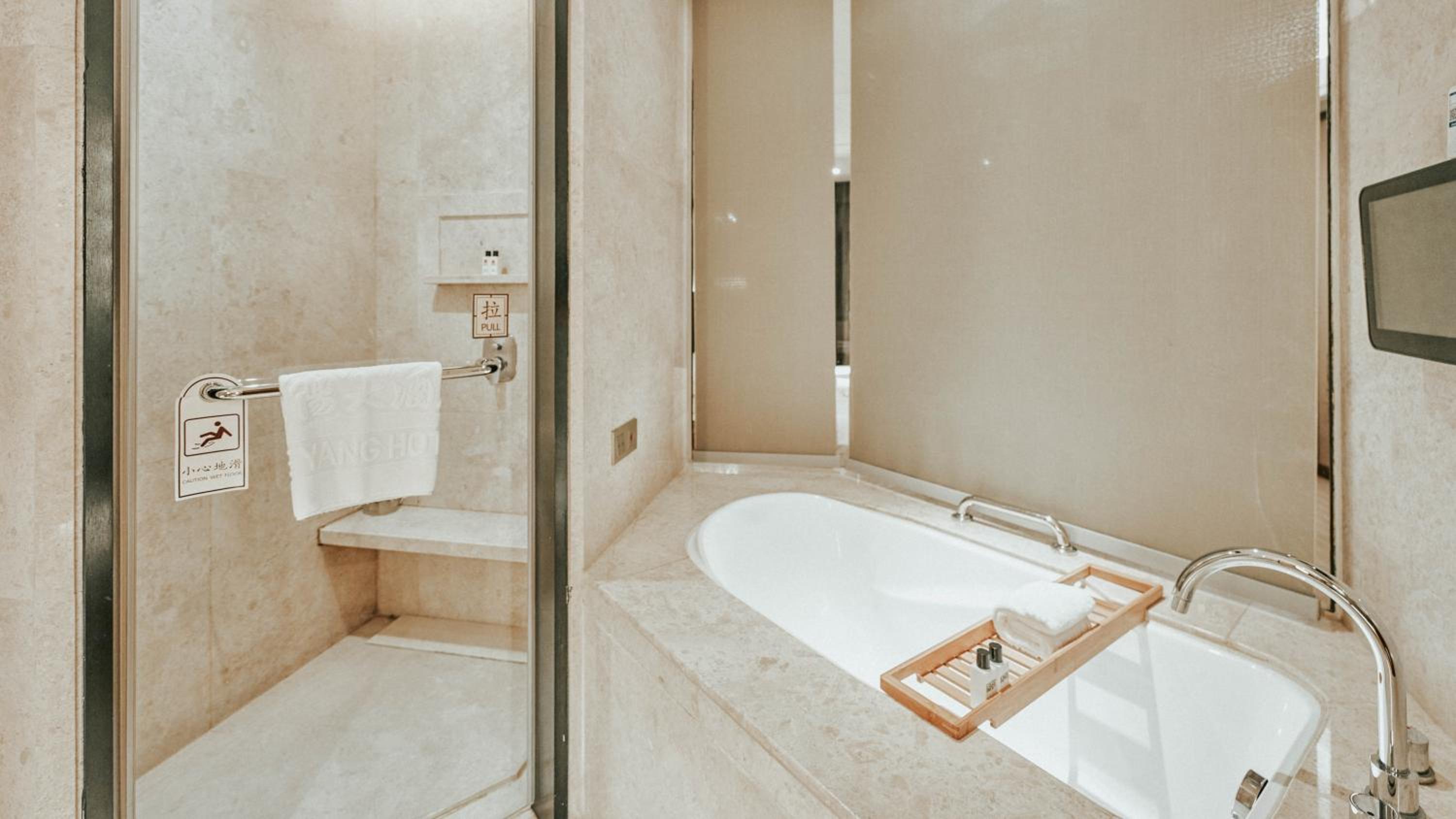 Yue Yang Hotel