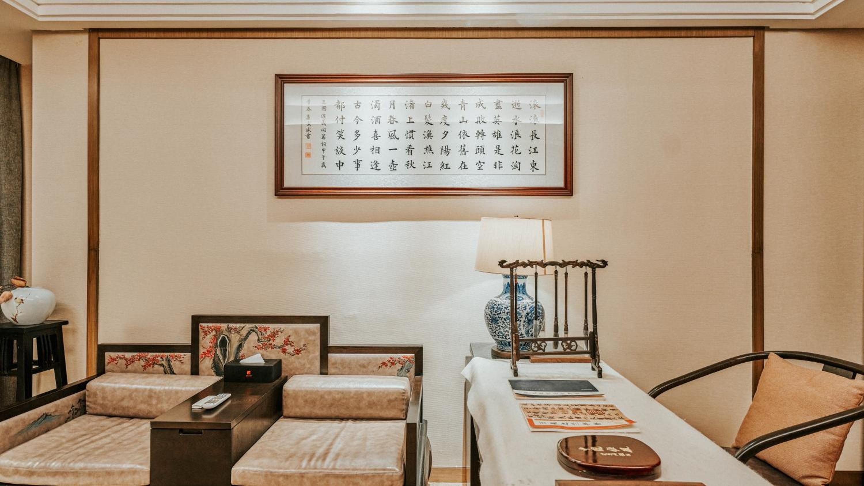 Yue Yang Hotel