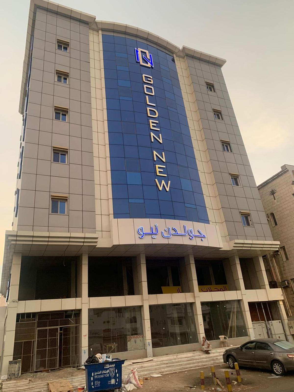 فندق جولدن نيو أم القرى - Golden New Umu ALqraa Hotel view 4