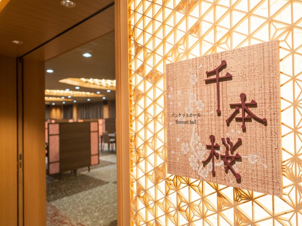 Awara Onsen Matuya Sen Sen