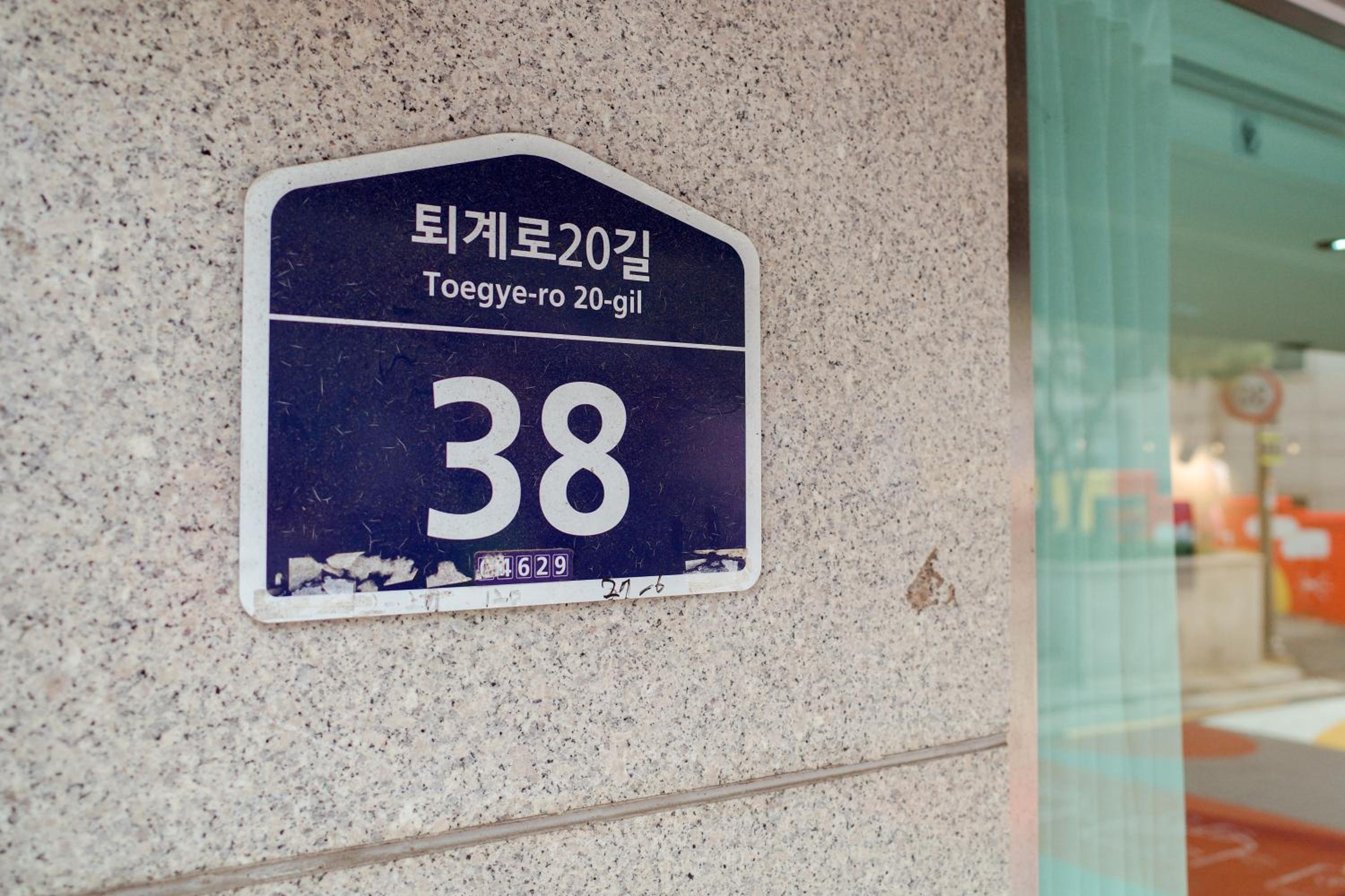 Starria Hostel foreign guest only