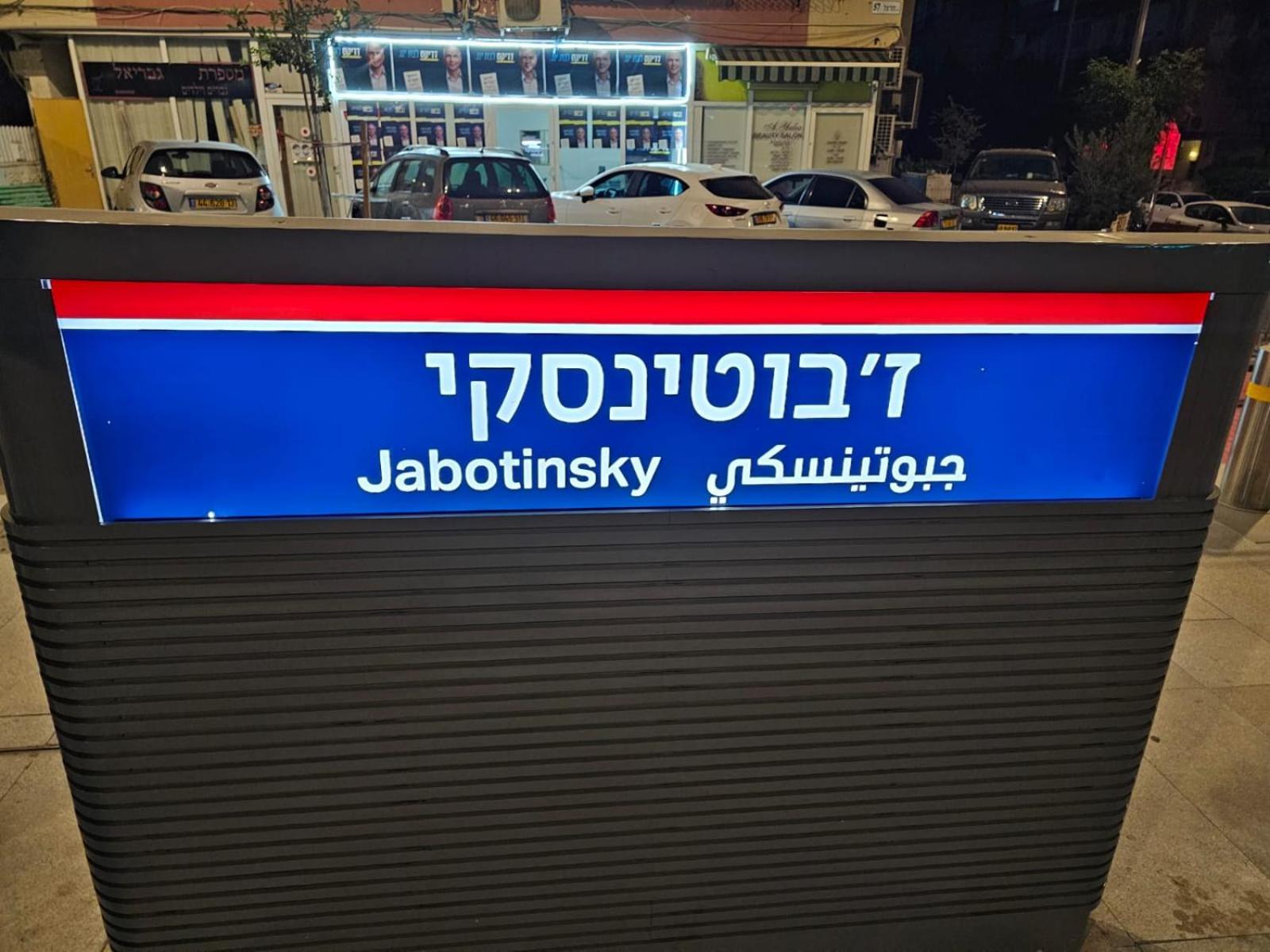 Photo 6