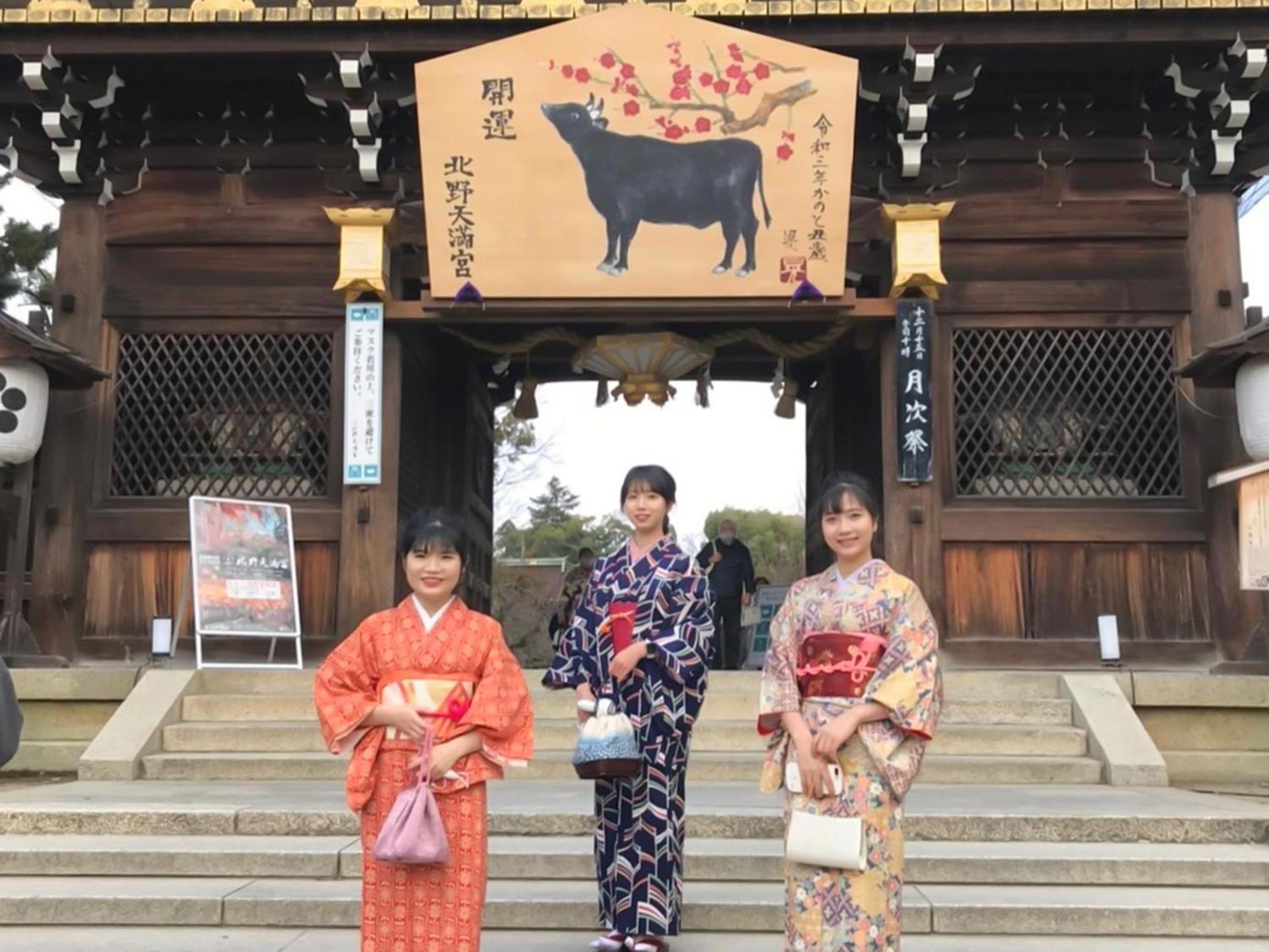 Kyounoyado HANA Nishijin - Kimono no Yado