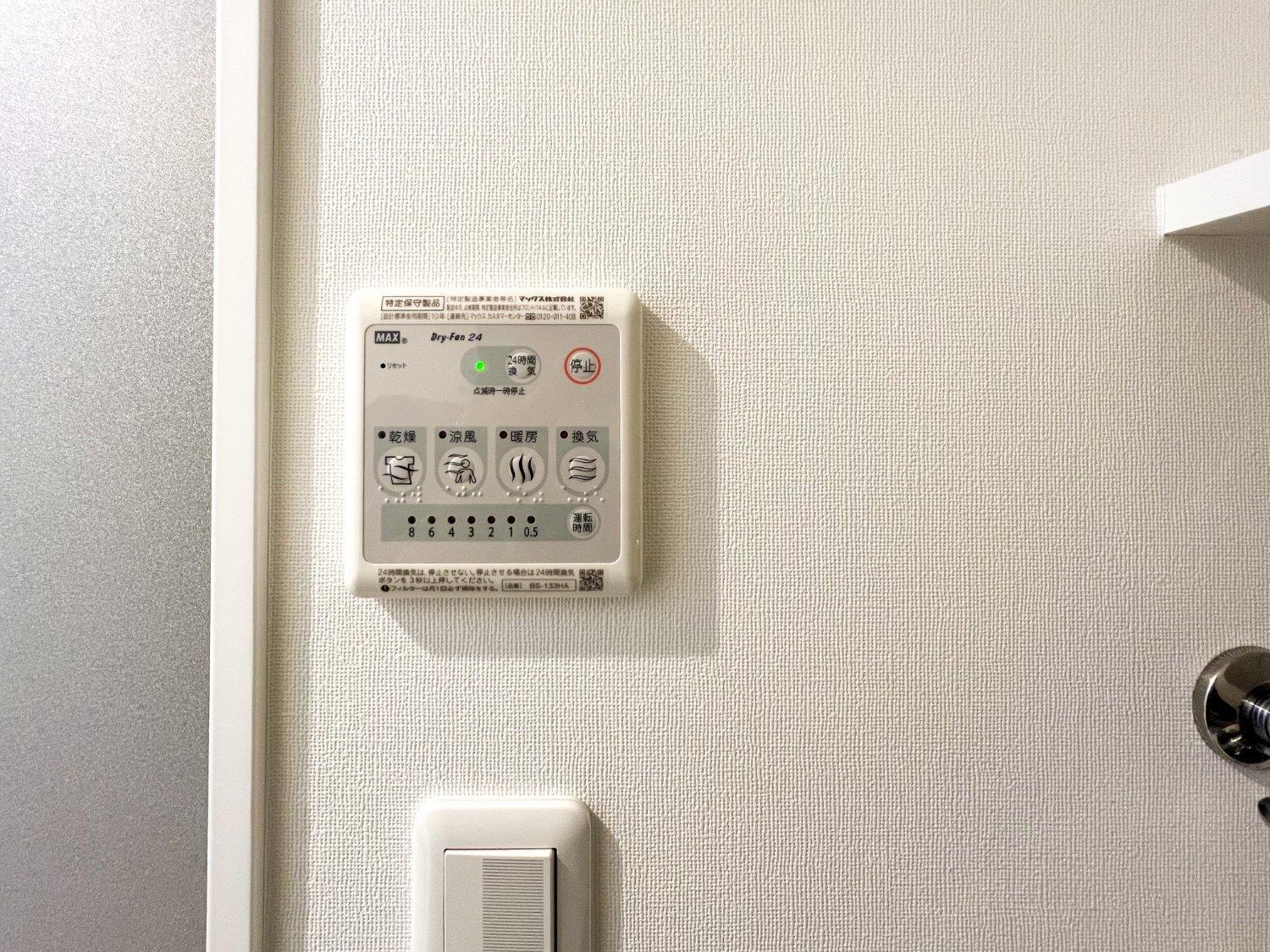 Live Casa Ryogoku I