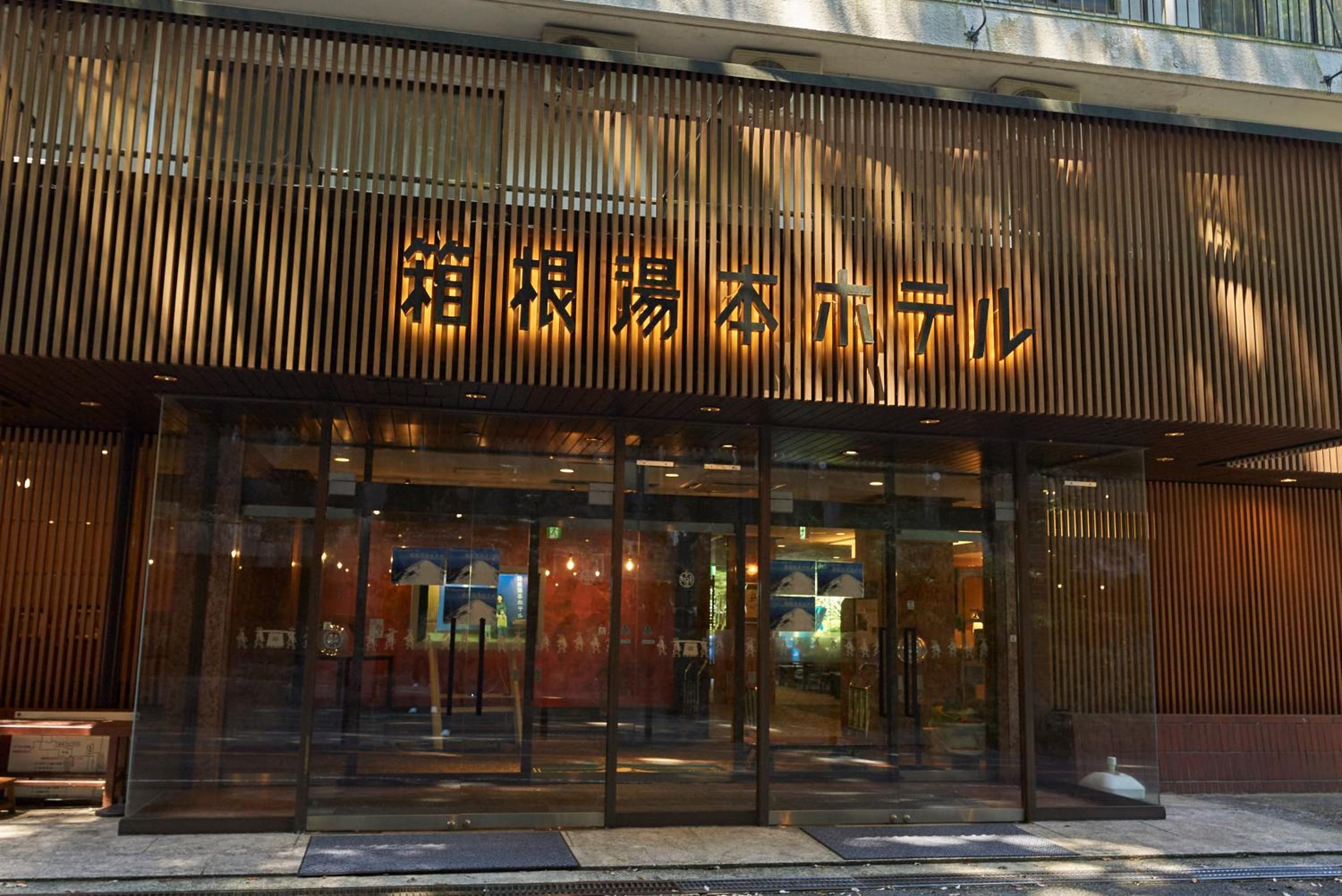 Hakone Yumoto hotel