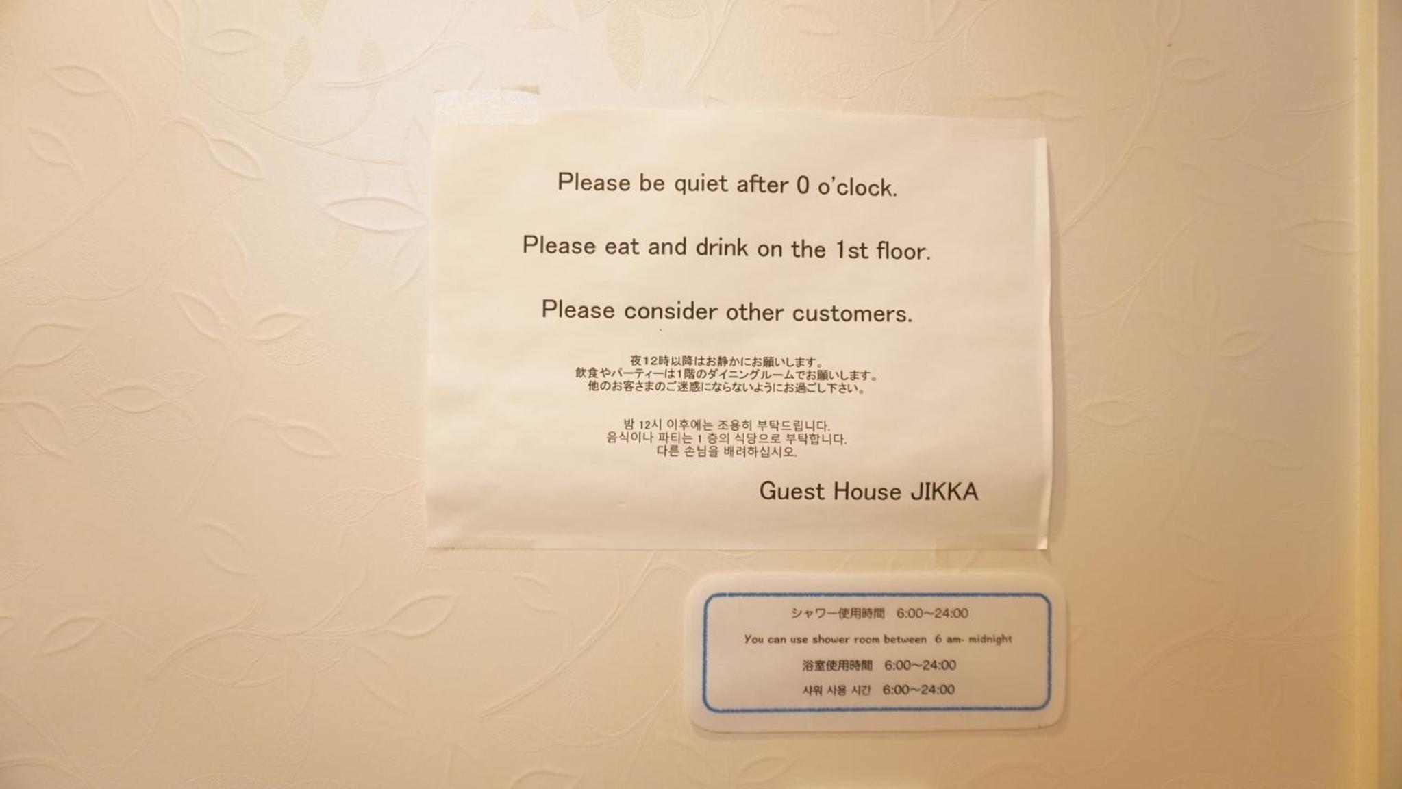 Fukuoka Guest House Jikka