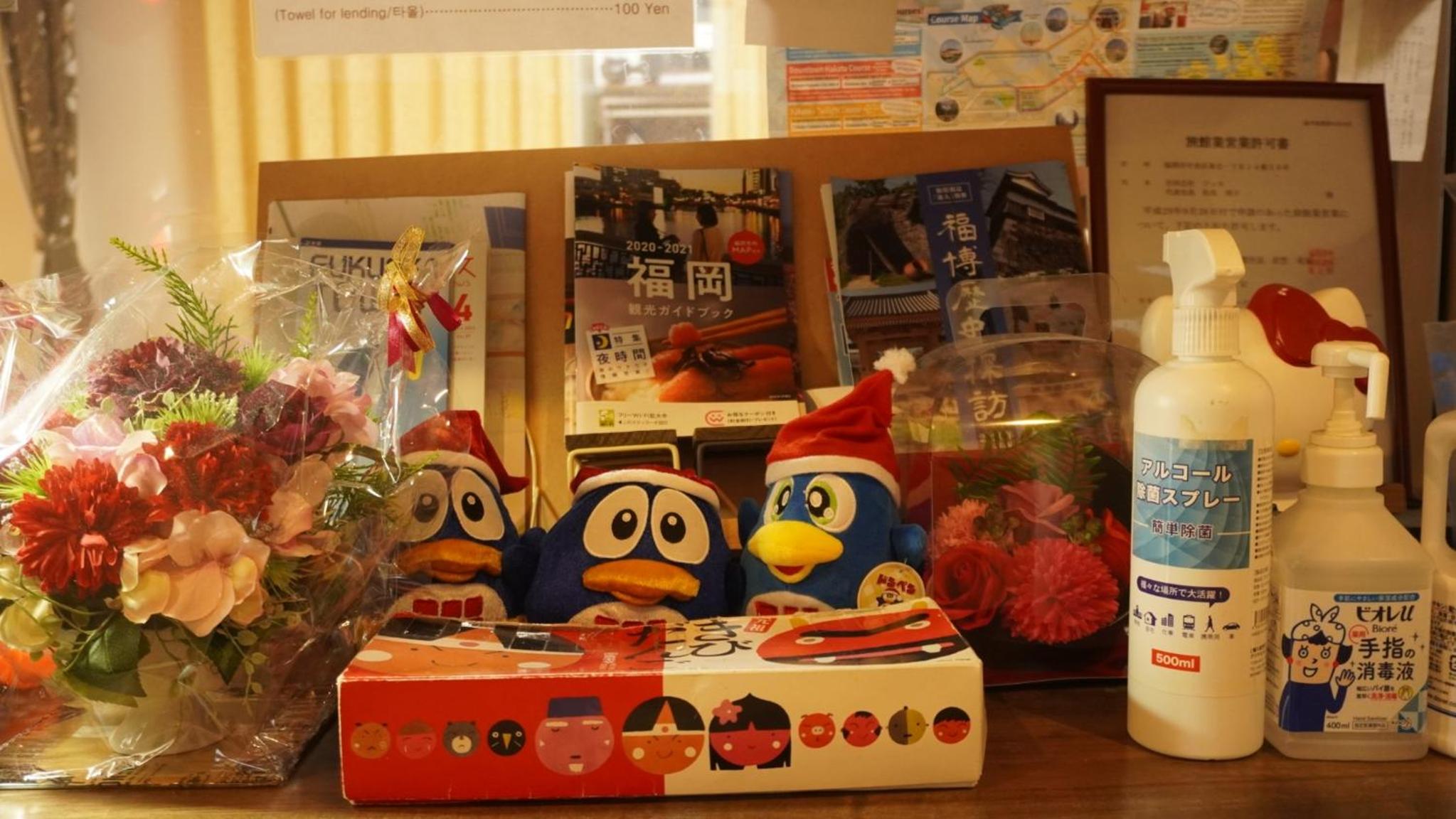 Fukuoka Guest House Jikka