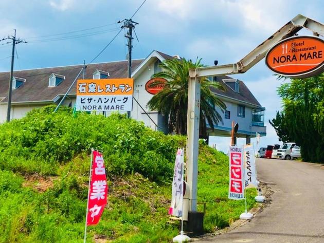 Umi no Gohanya Noramare - Vacation STAY 18185v view 5