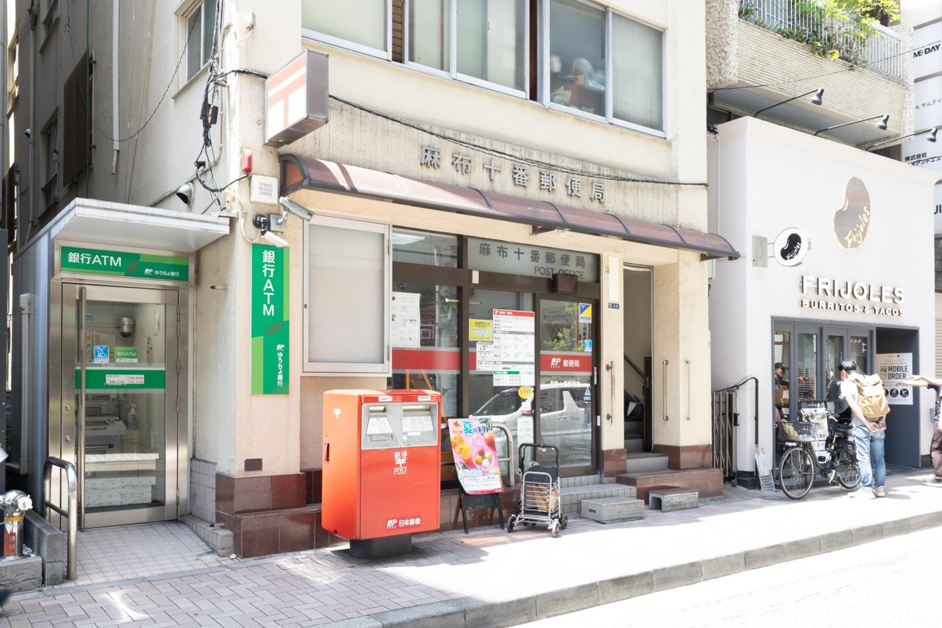 Azabukumai building