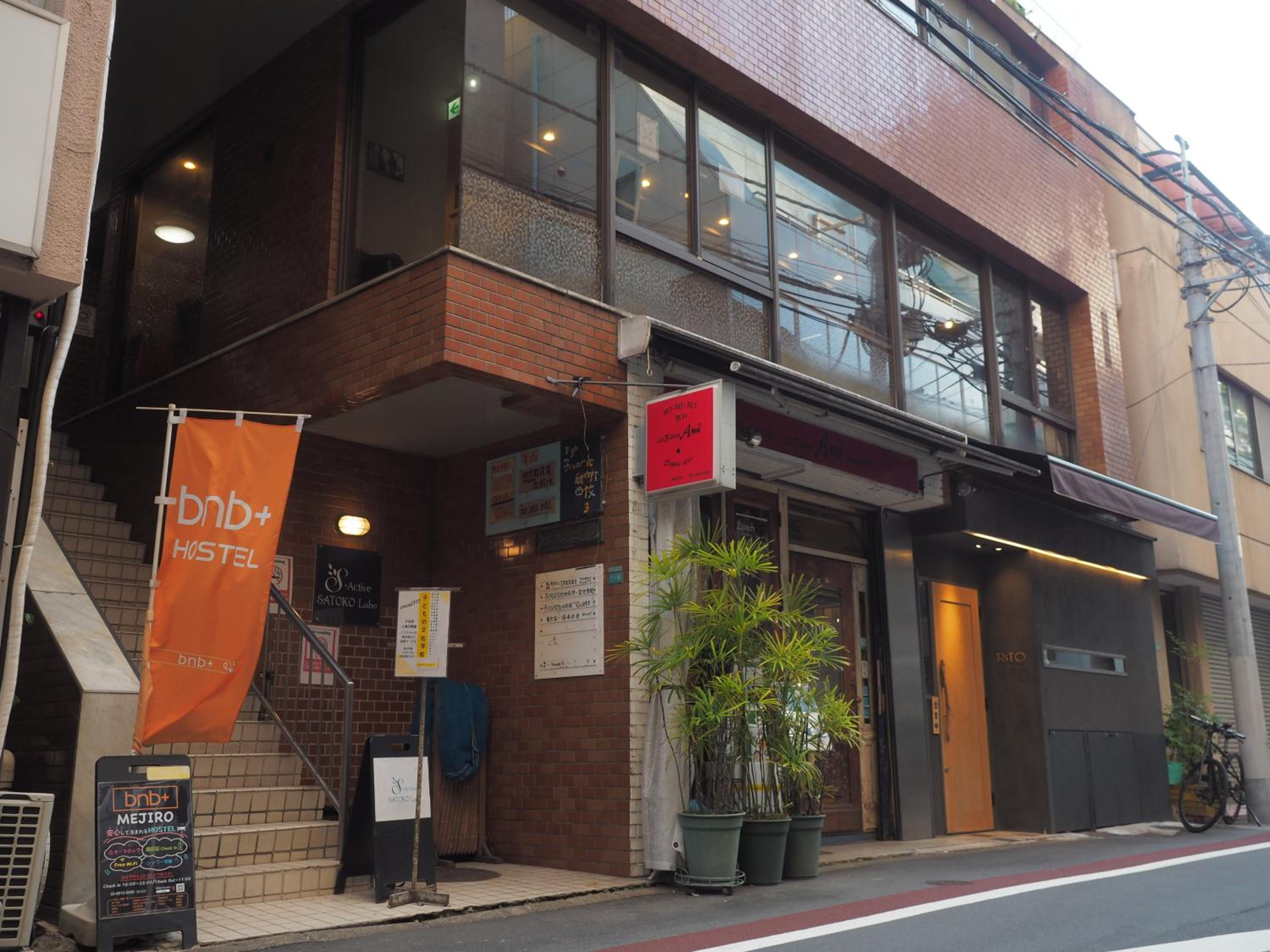 bnb+ Secret Base Mejiro