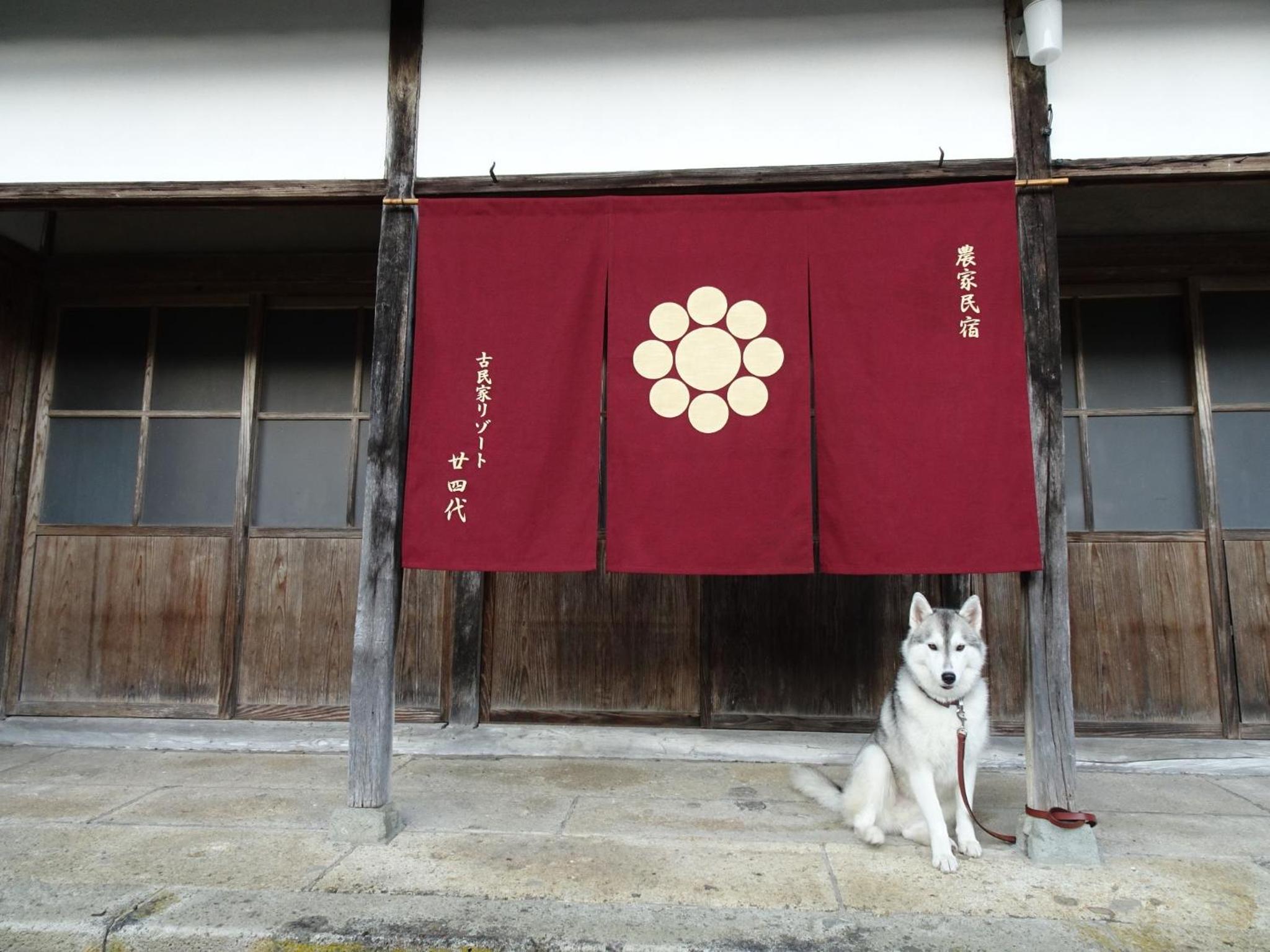 Kominka Resort Nijuyondai - Vacation STAY 24402v view 3