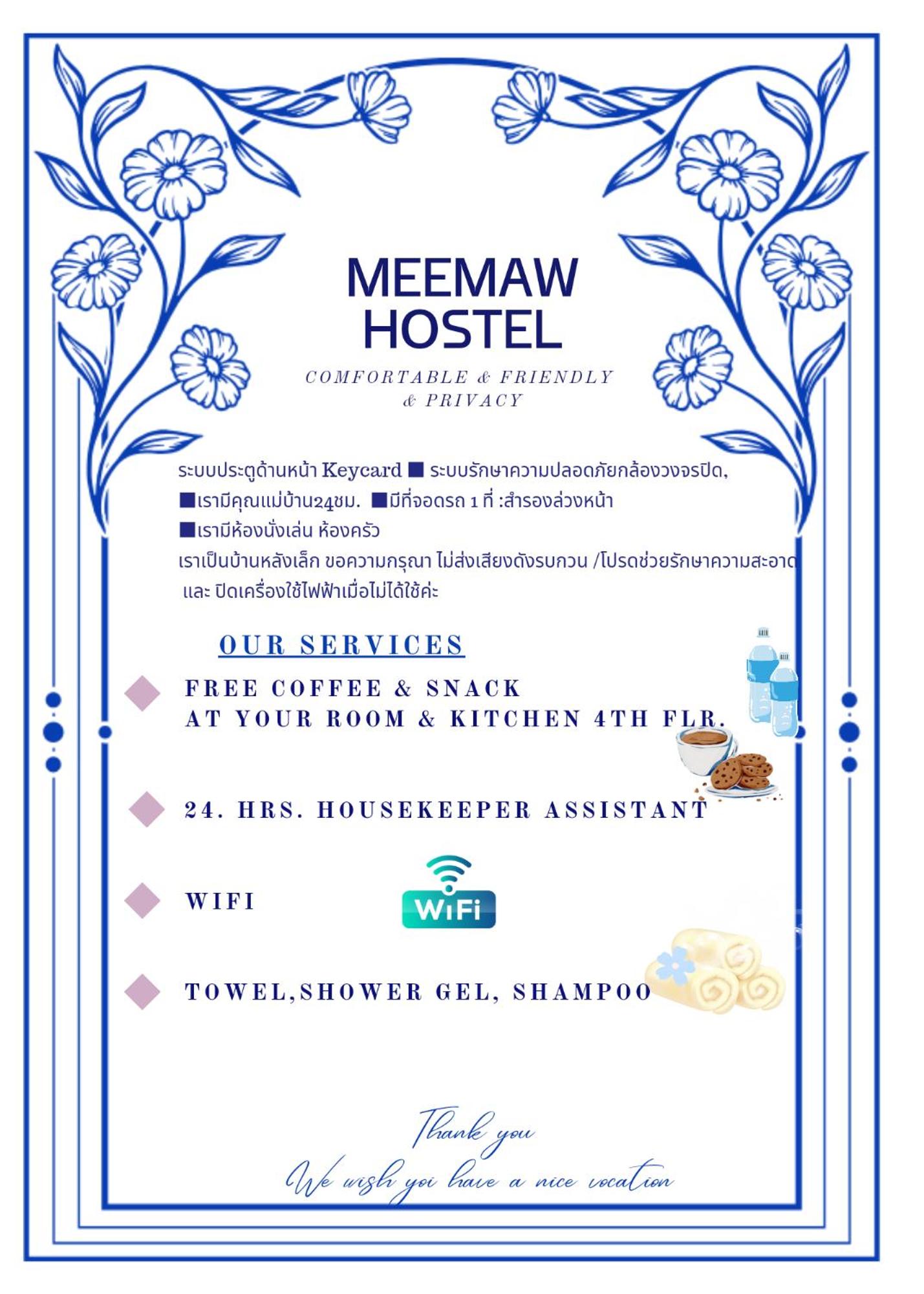 MEEMAW'S House Hostel