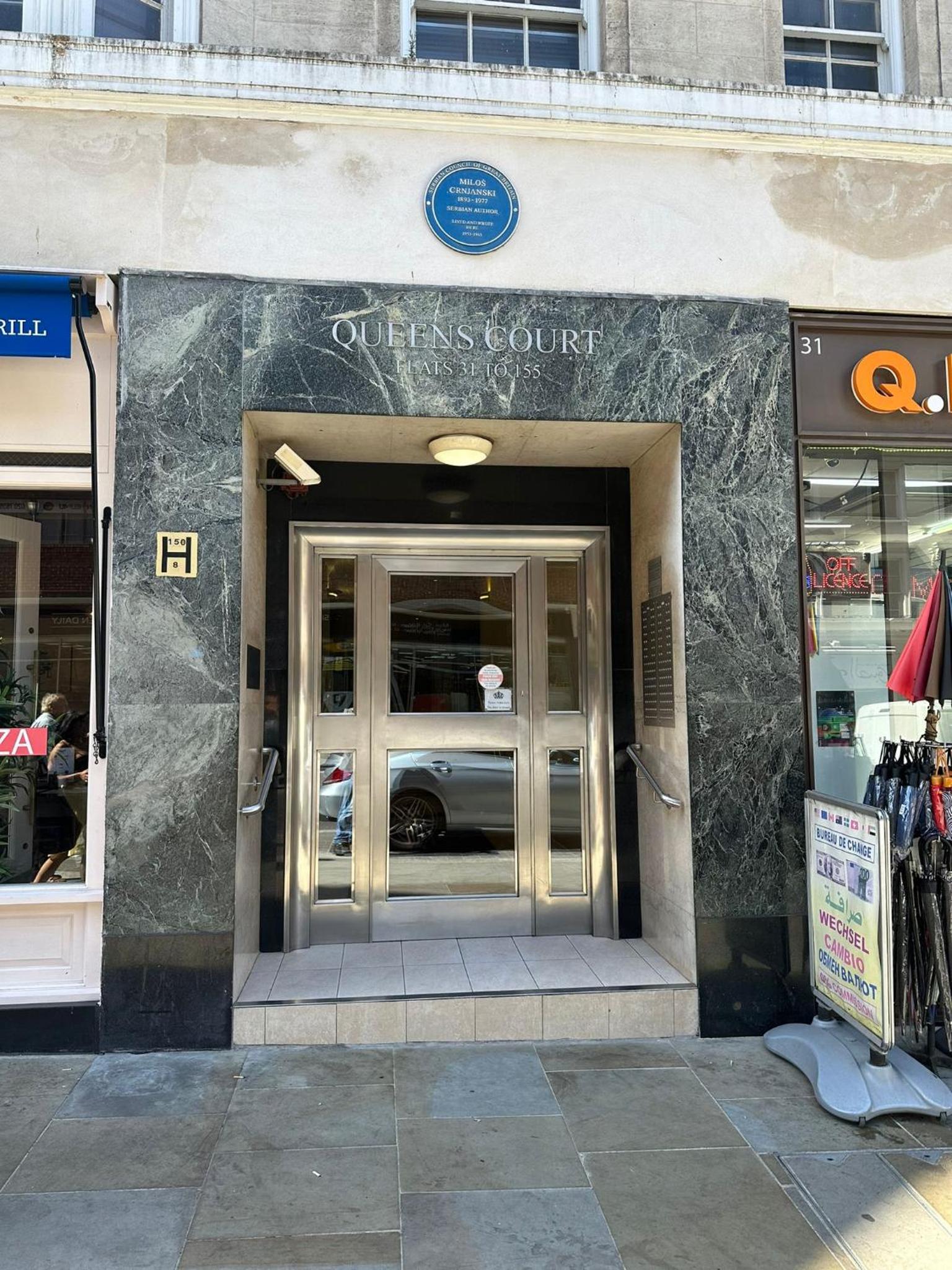 Queens Court