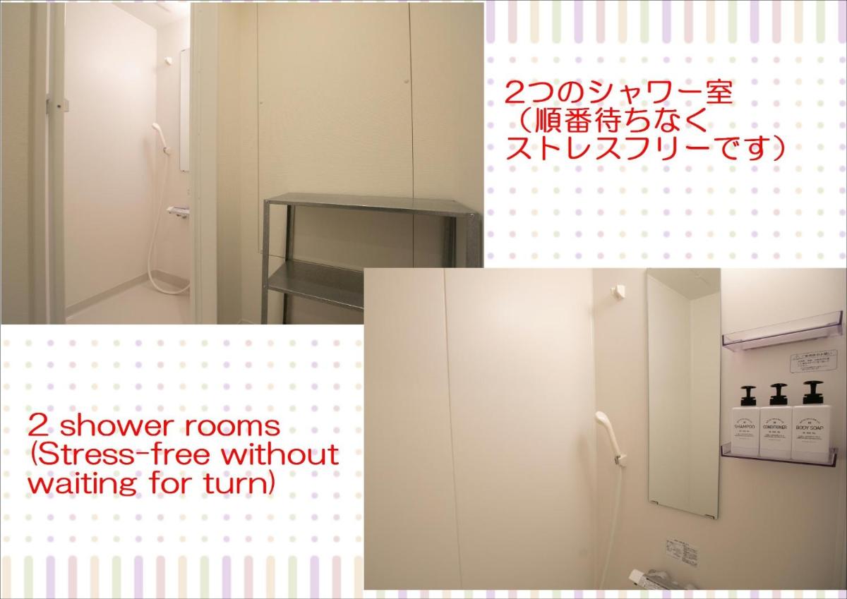 BIG ROOM GUEST HOUSE / Vacation STAY 3493