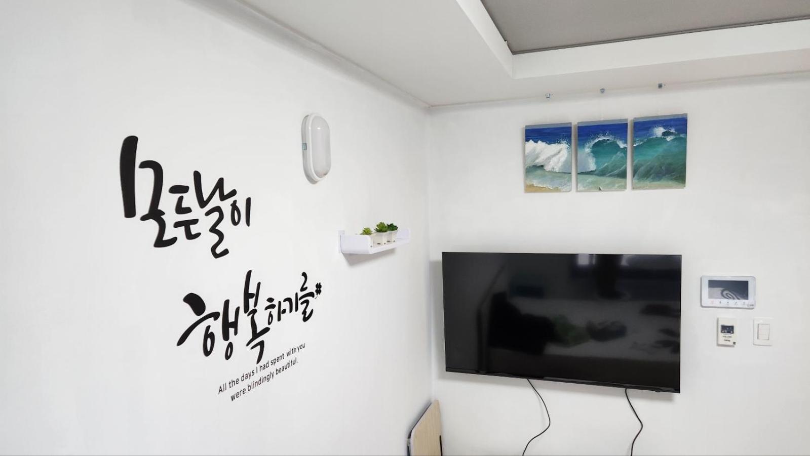 For you House