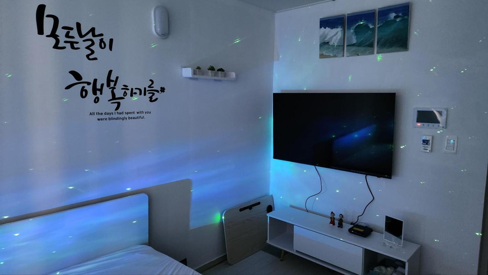 For you House