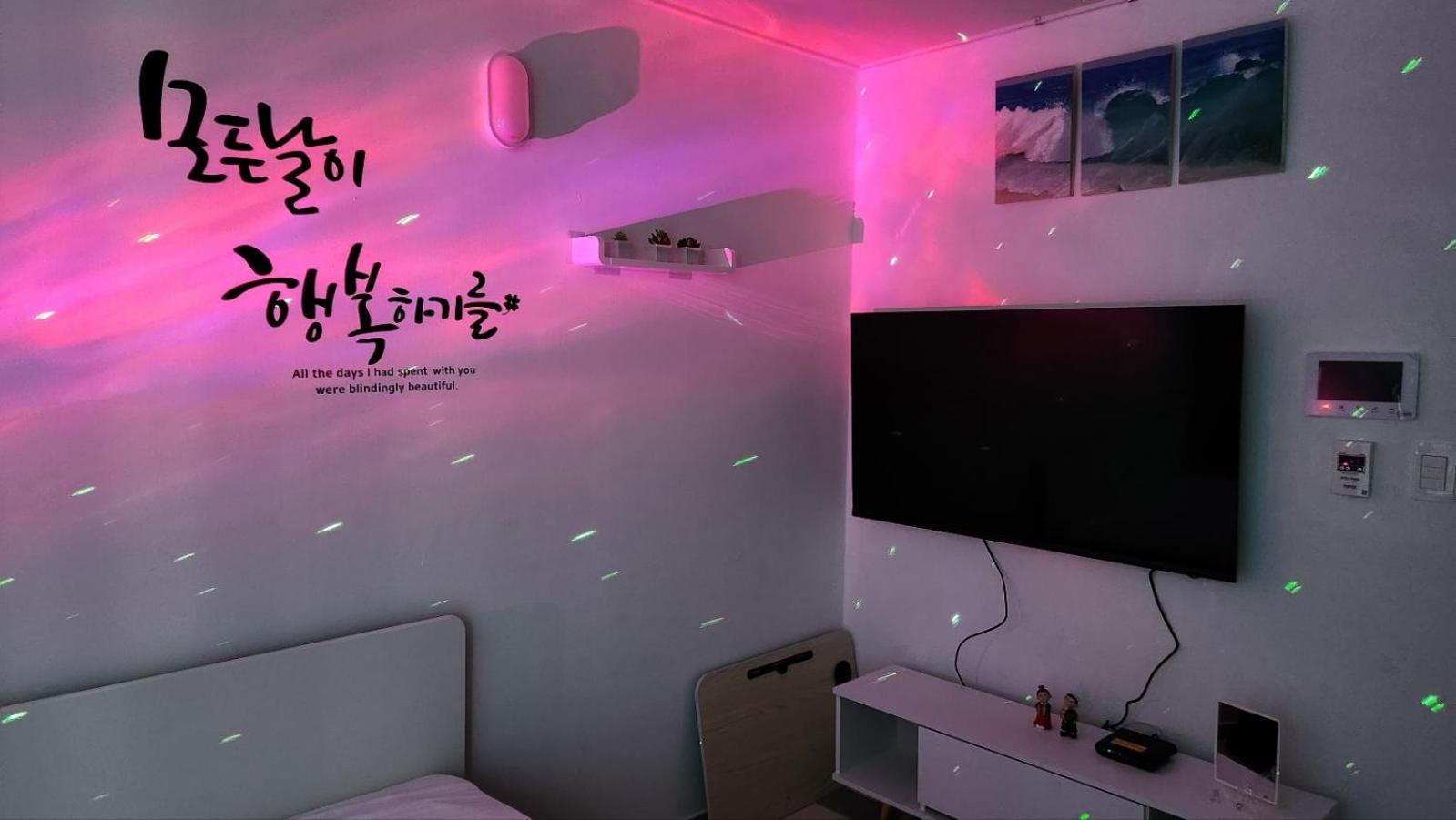For you House